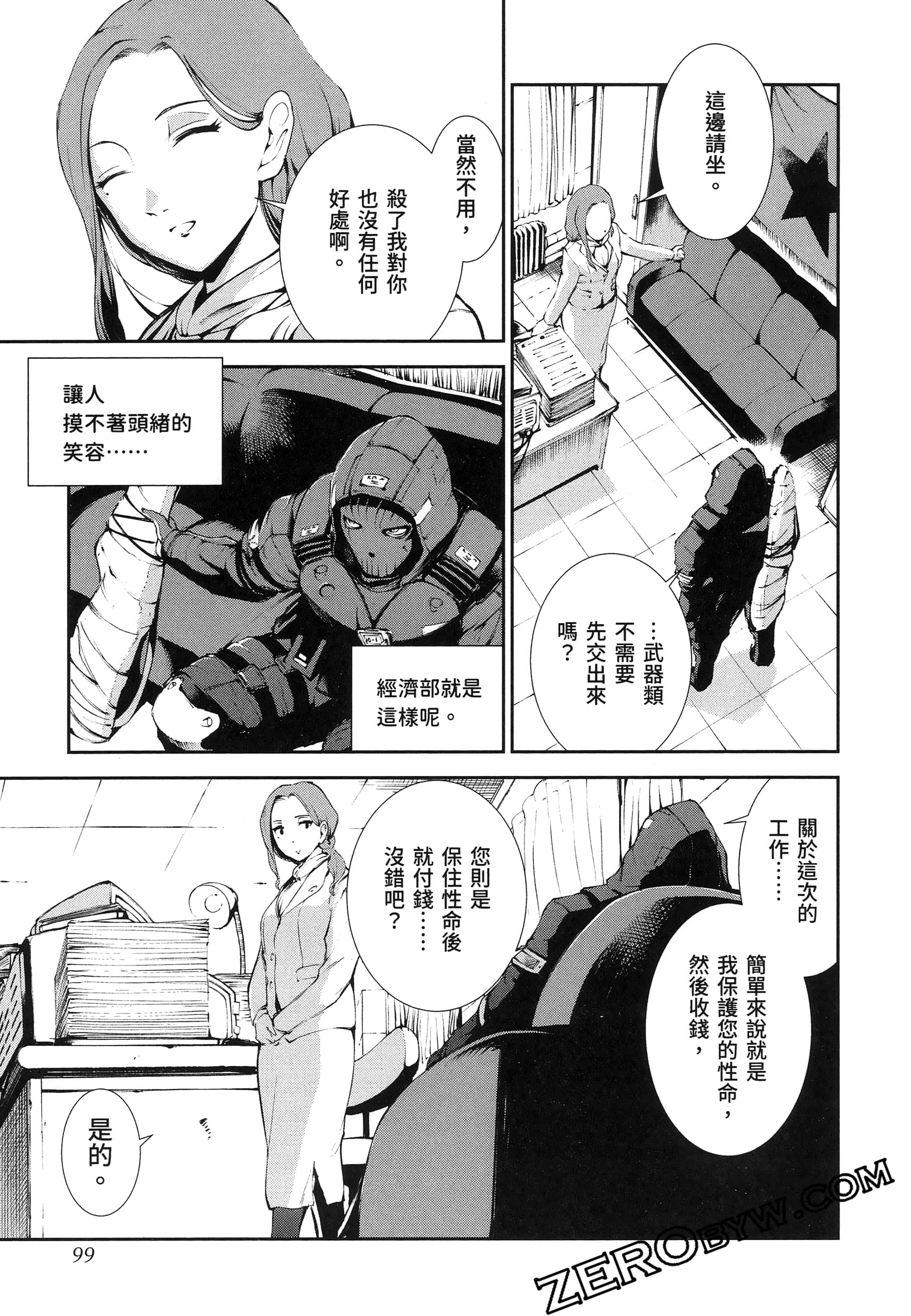 Page 103