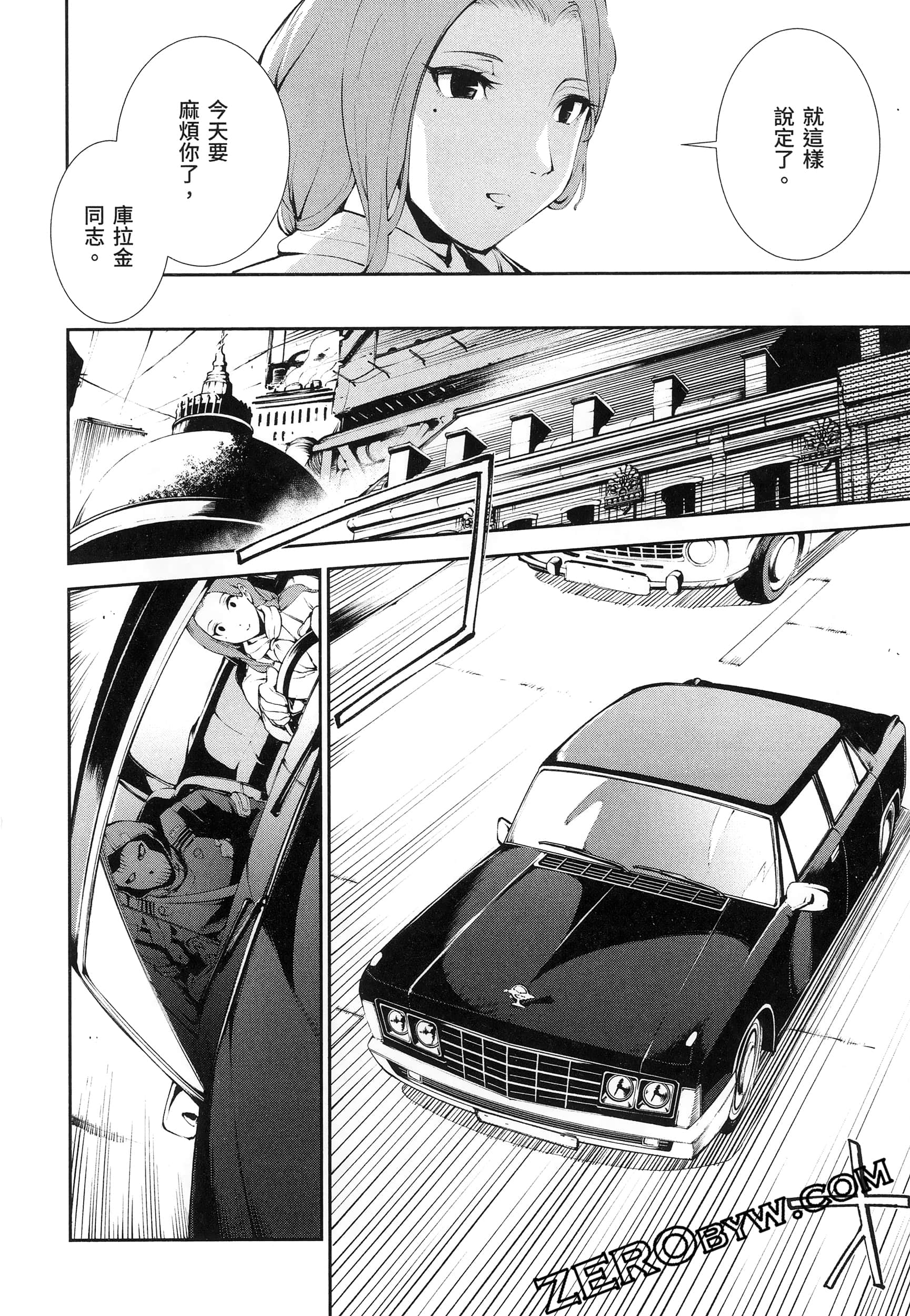 Page 104
