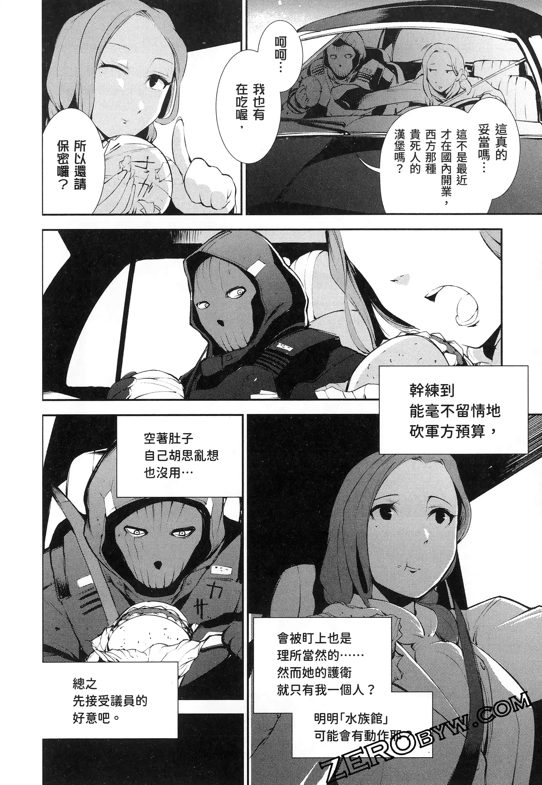Page 108