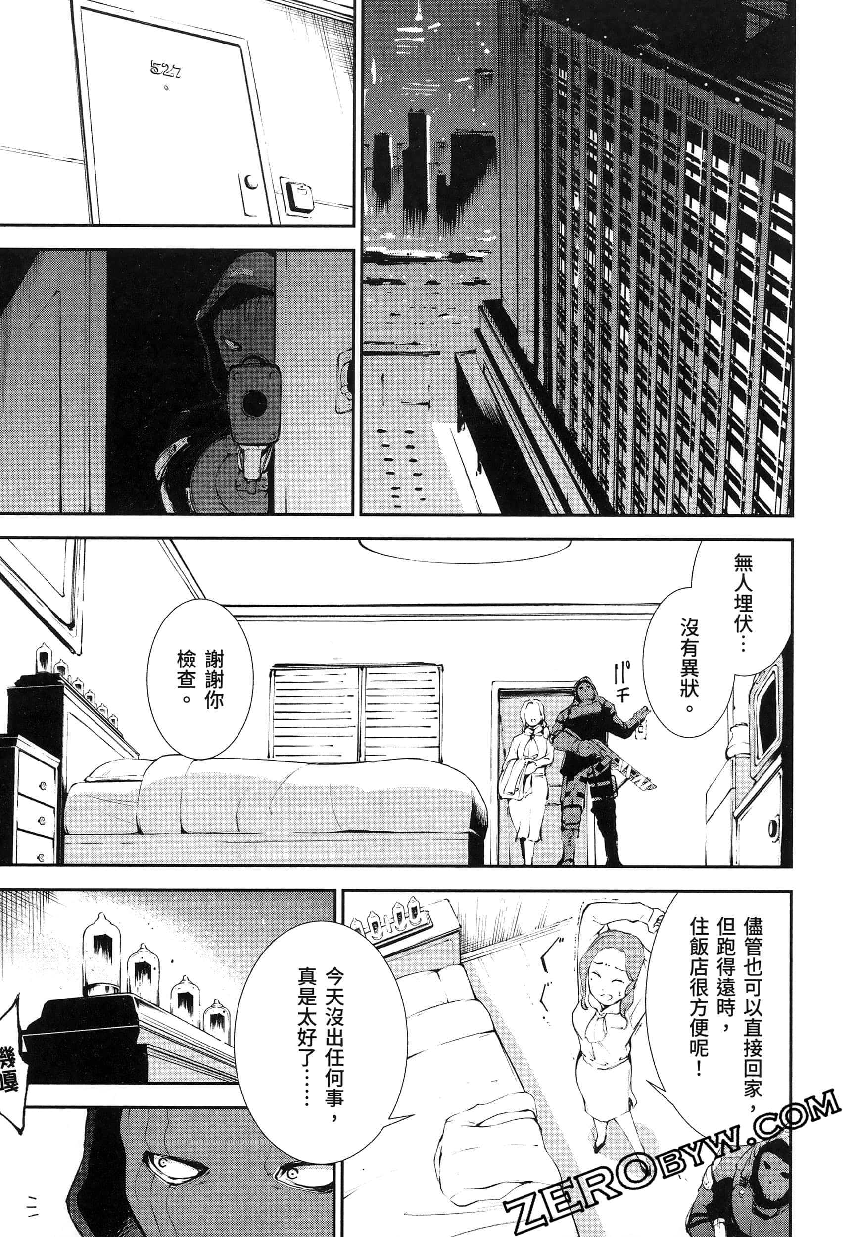 Page 109
