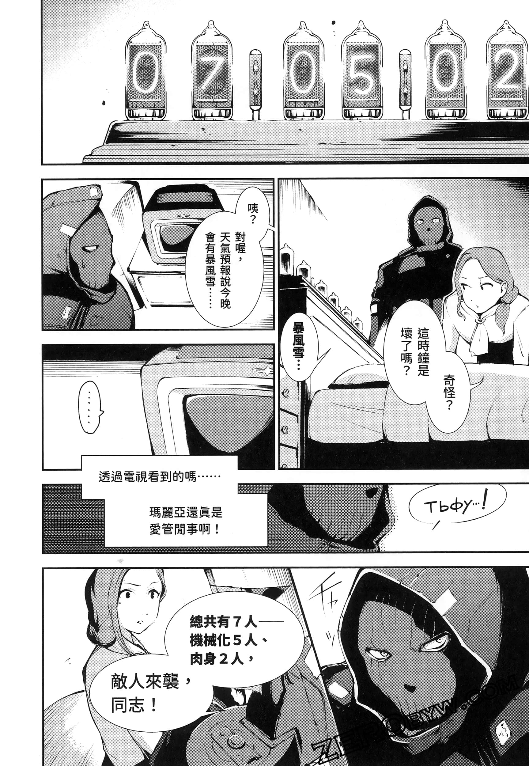 Page 110