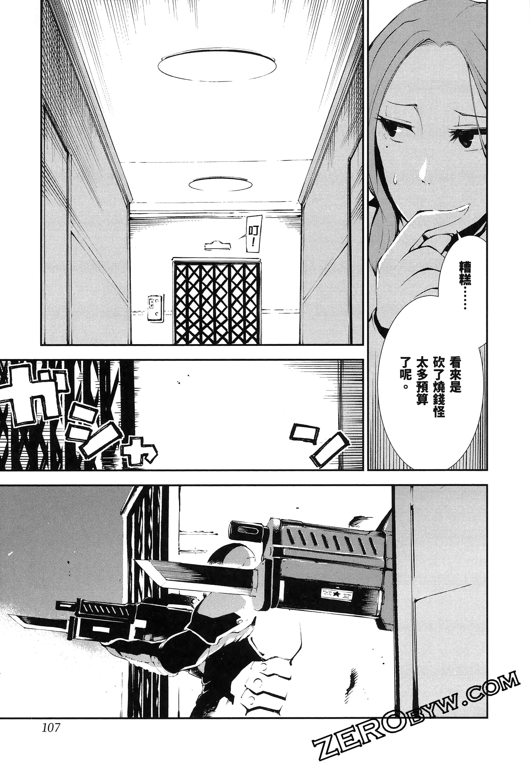 Page 111
