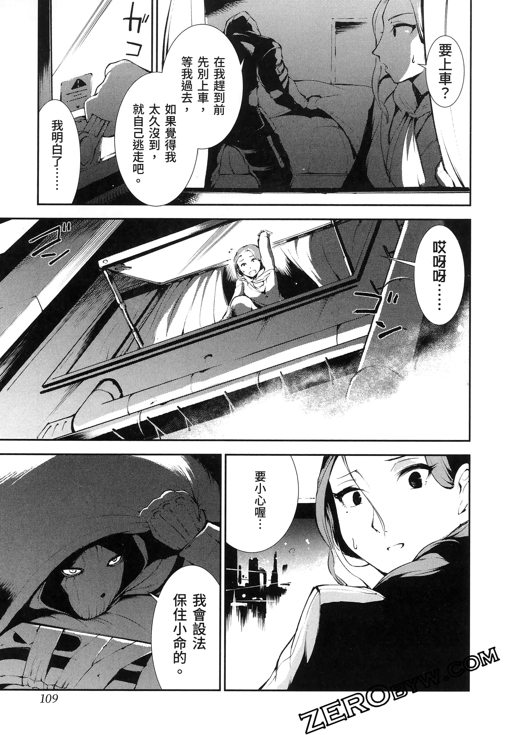 Page 113