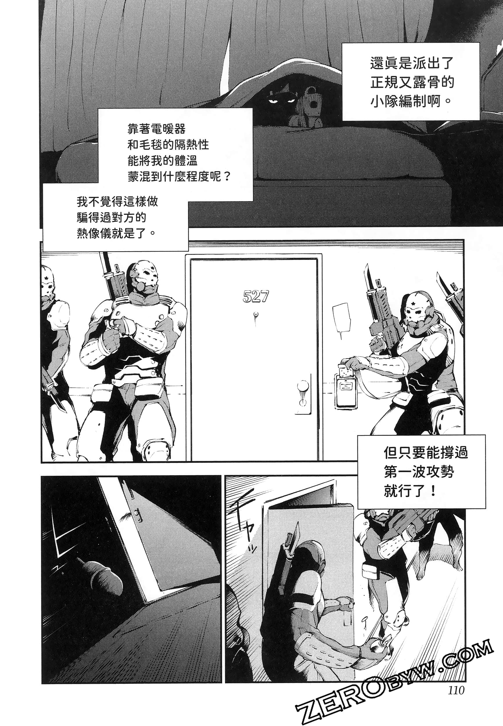 Page 114