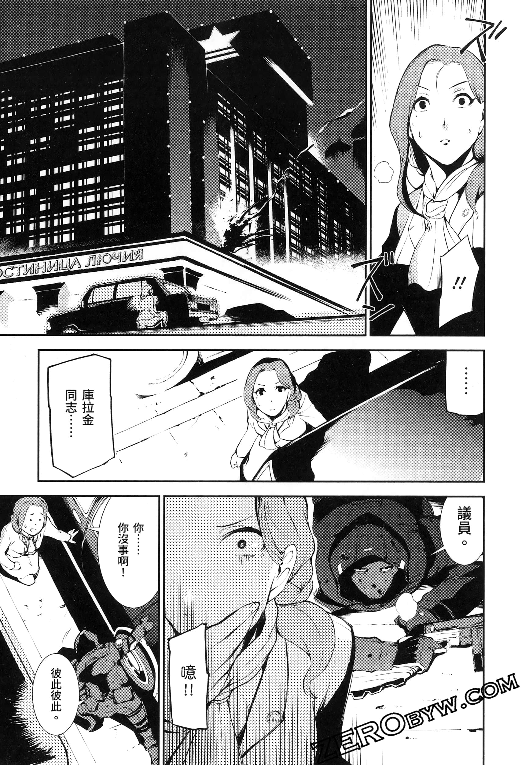 Page 117
