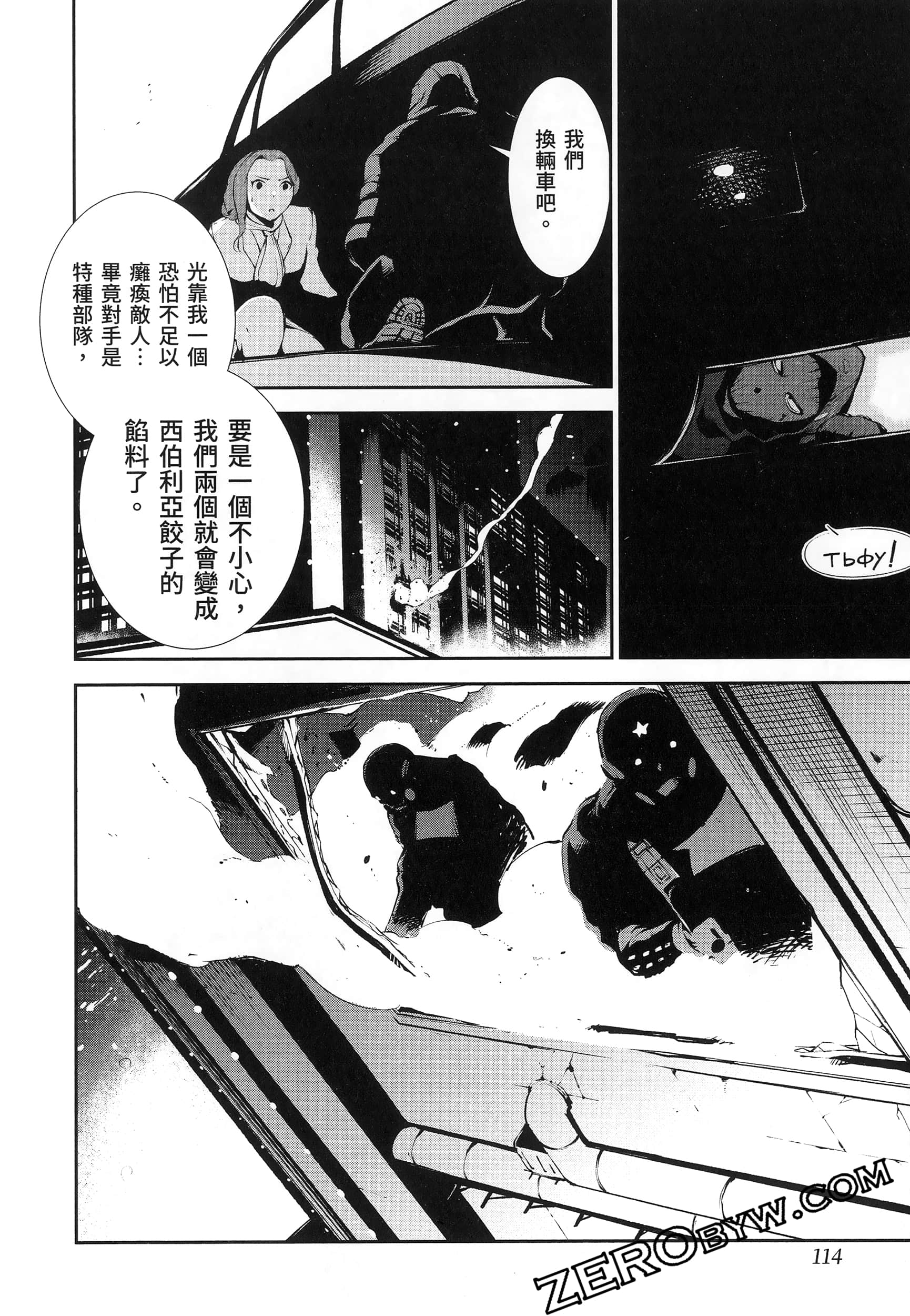 Page 118