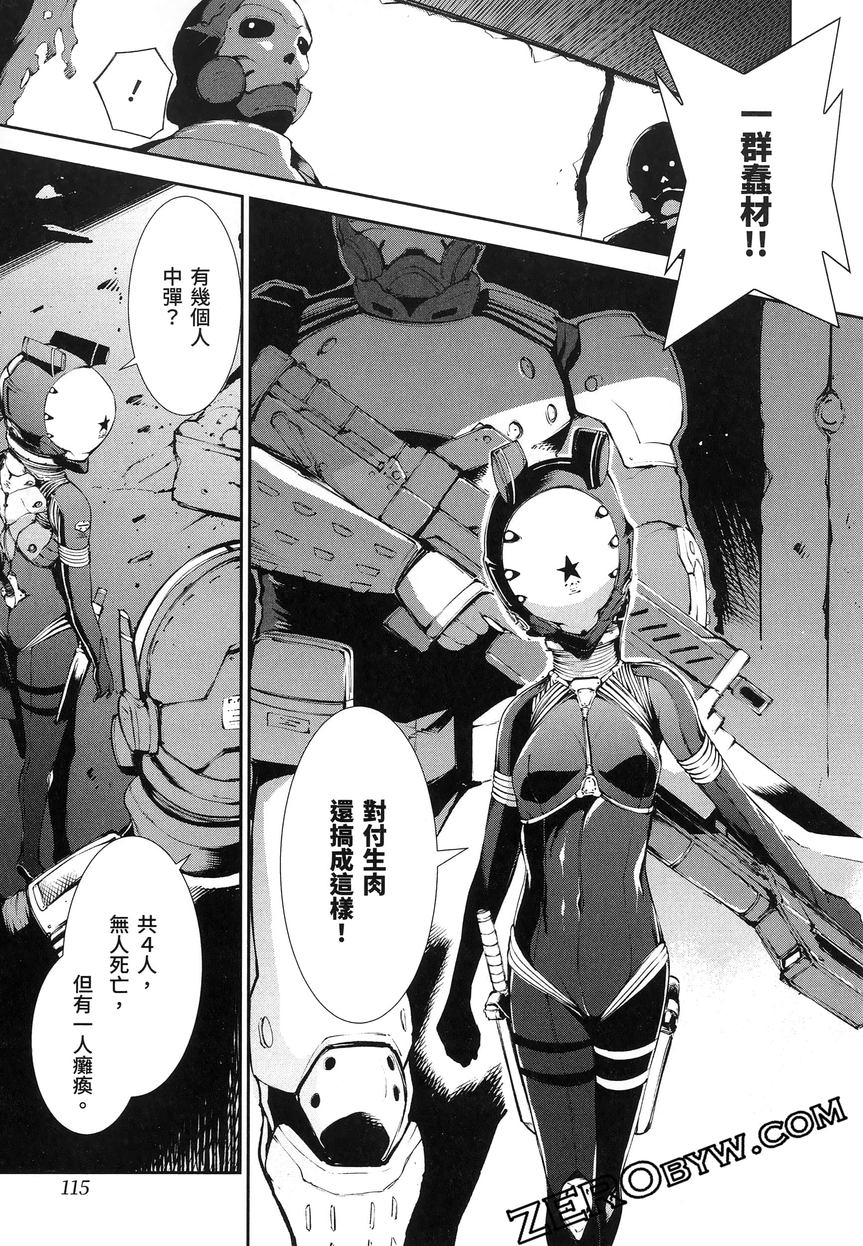 Page 119