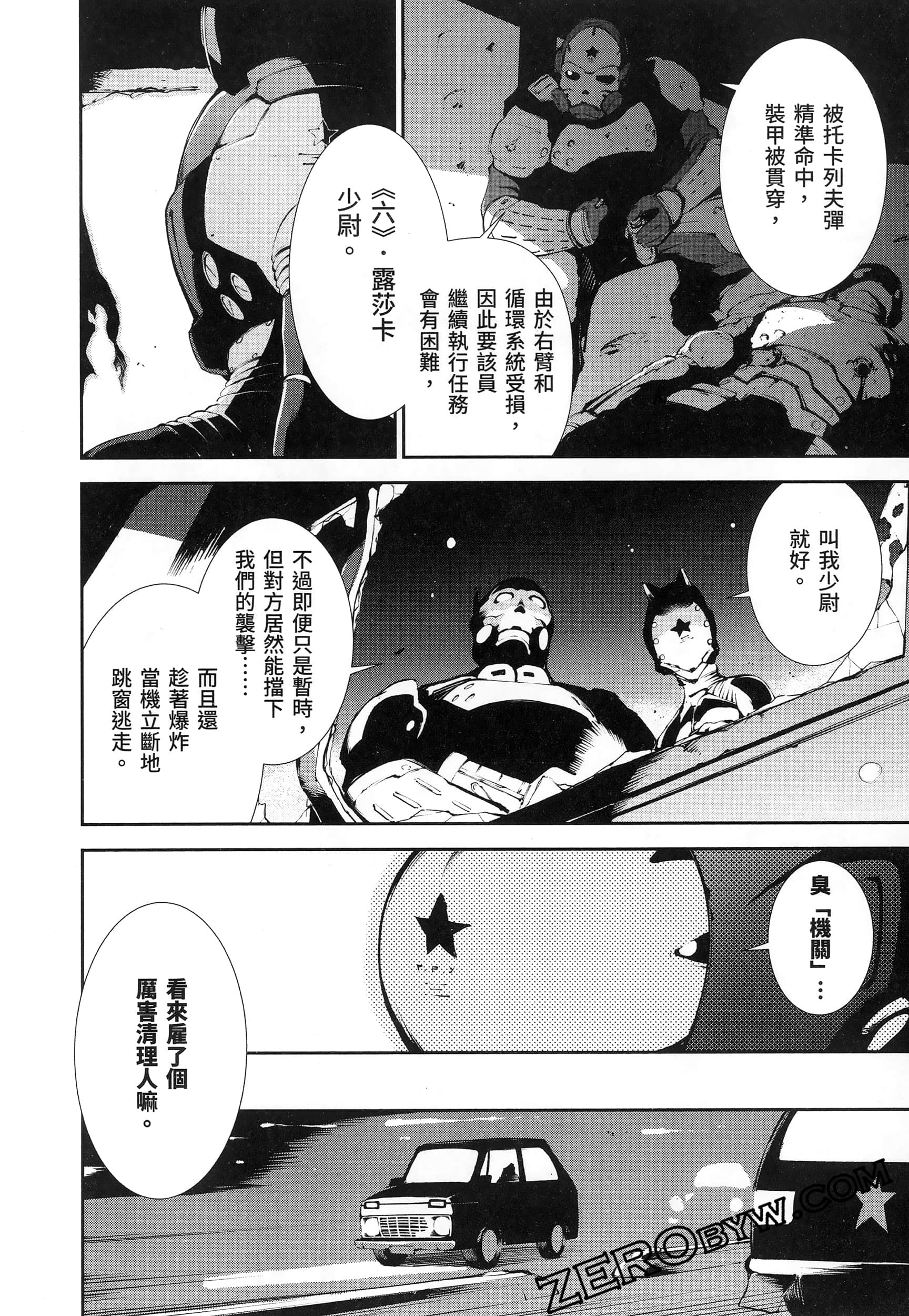 Page 120