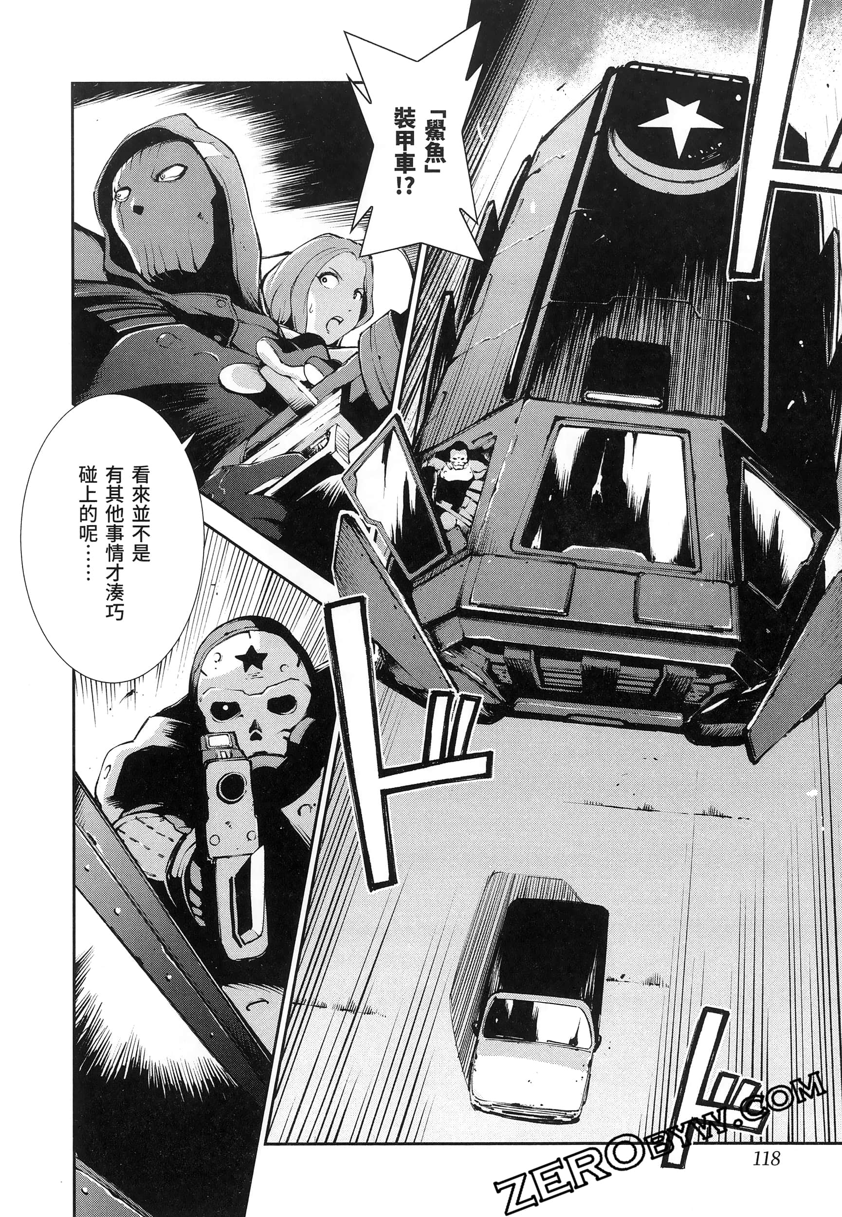 Page 122