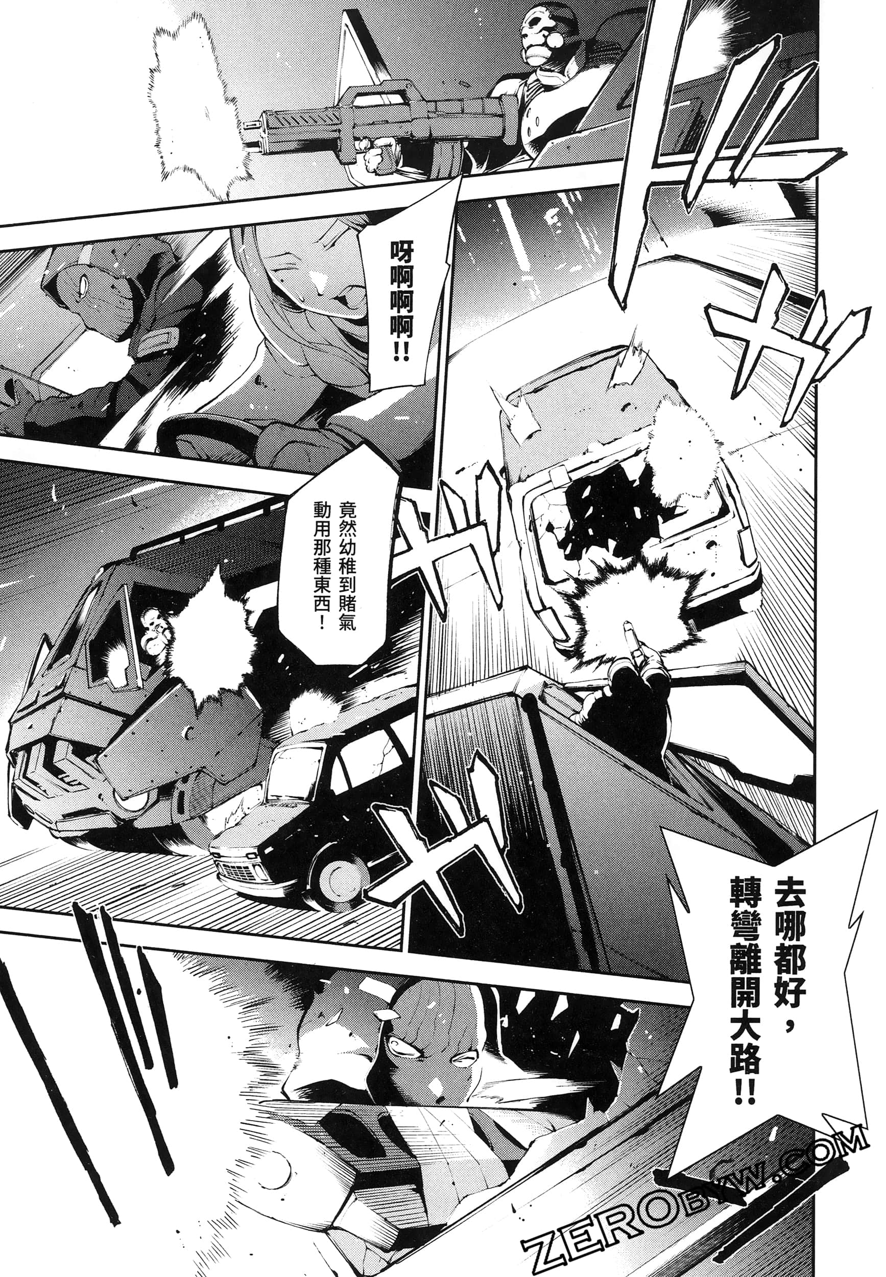 Page 125