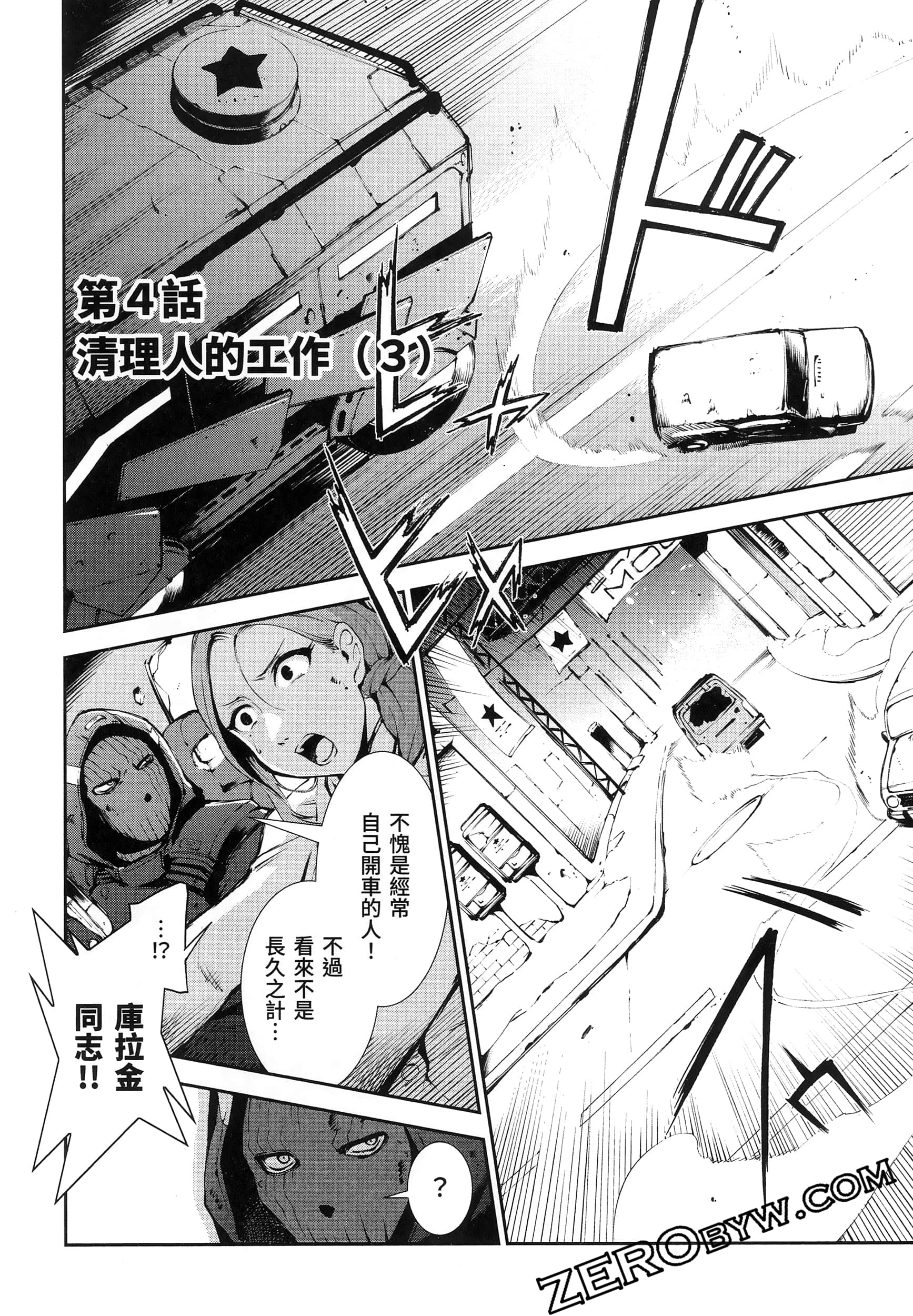 Page 126