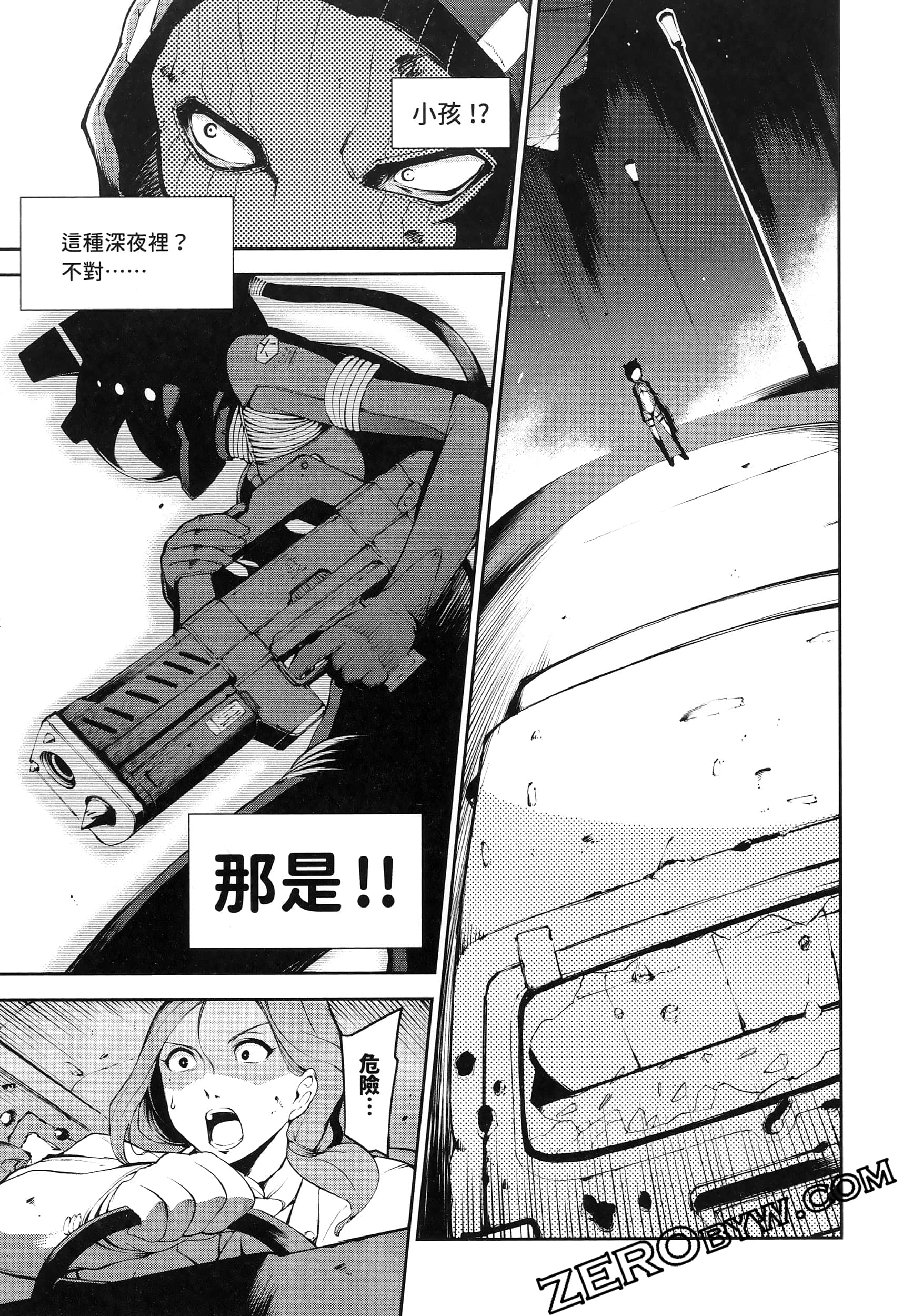 Page 127