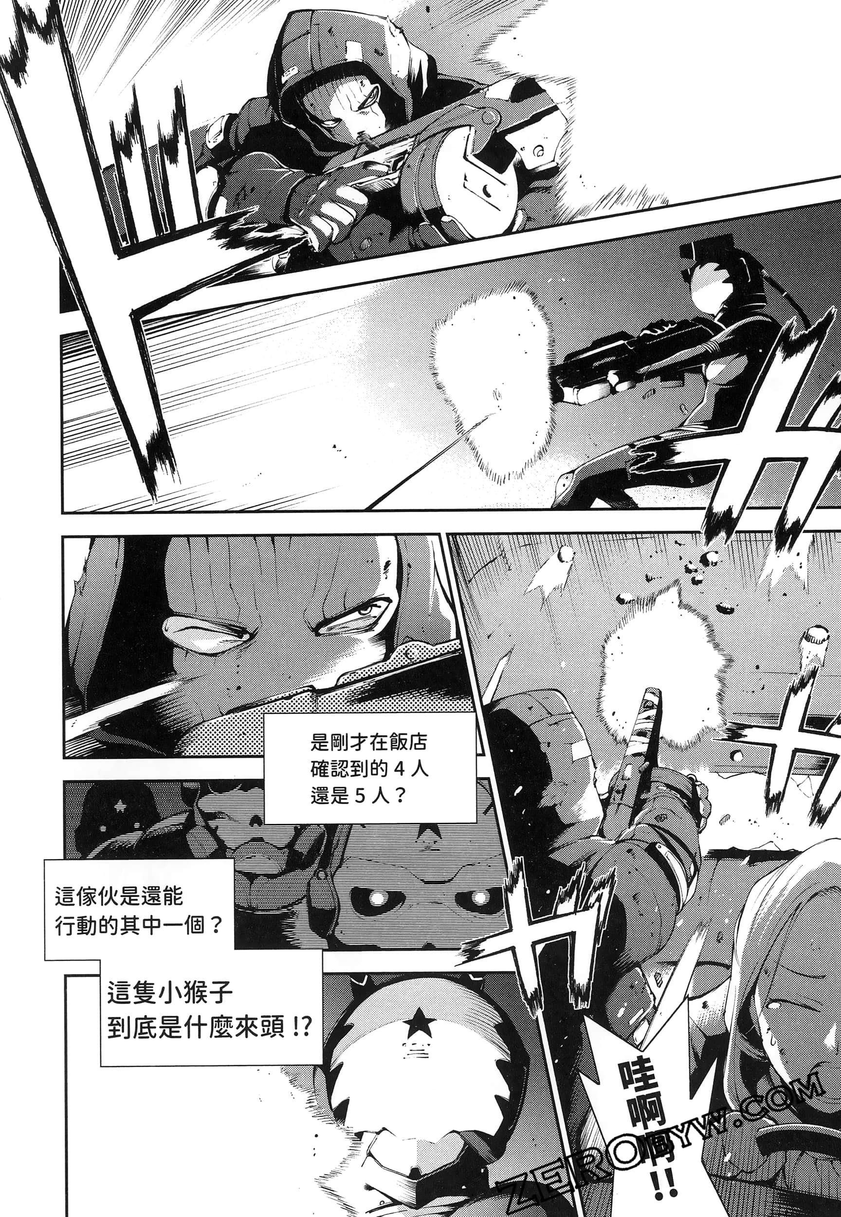 Page 130