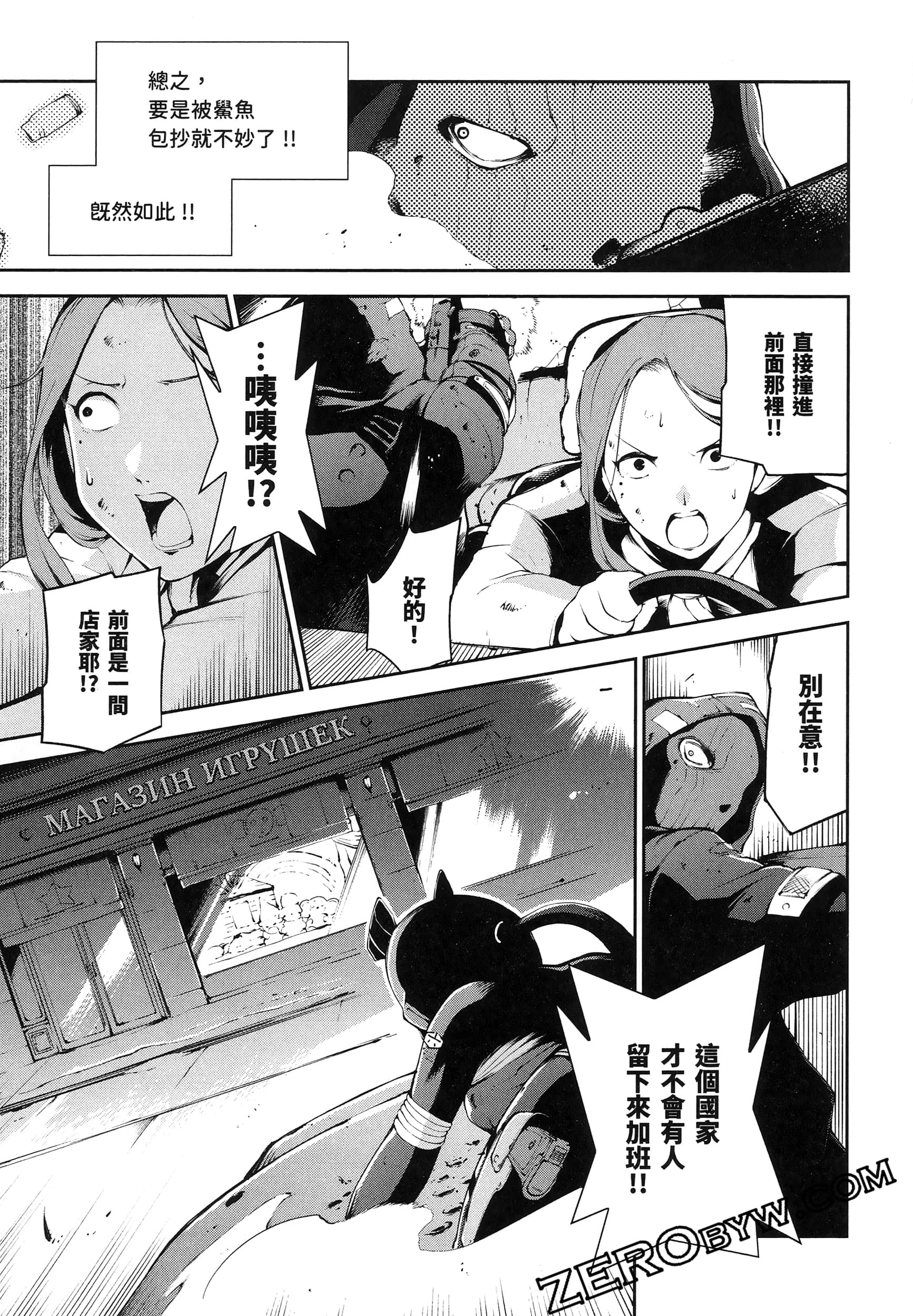 Page 131