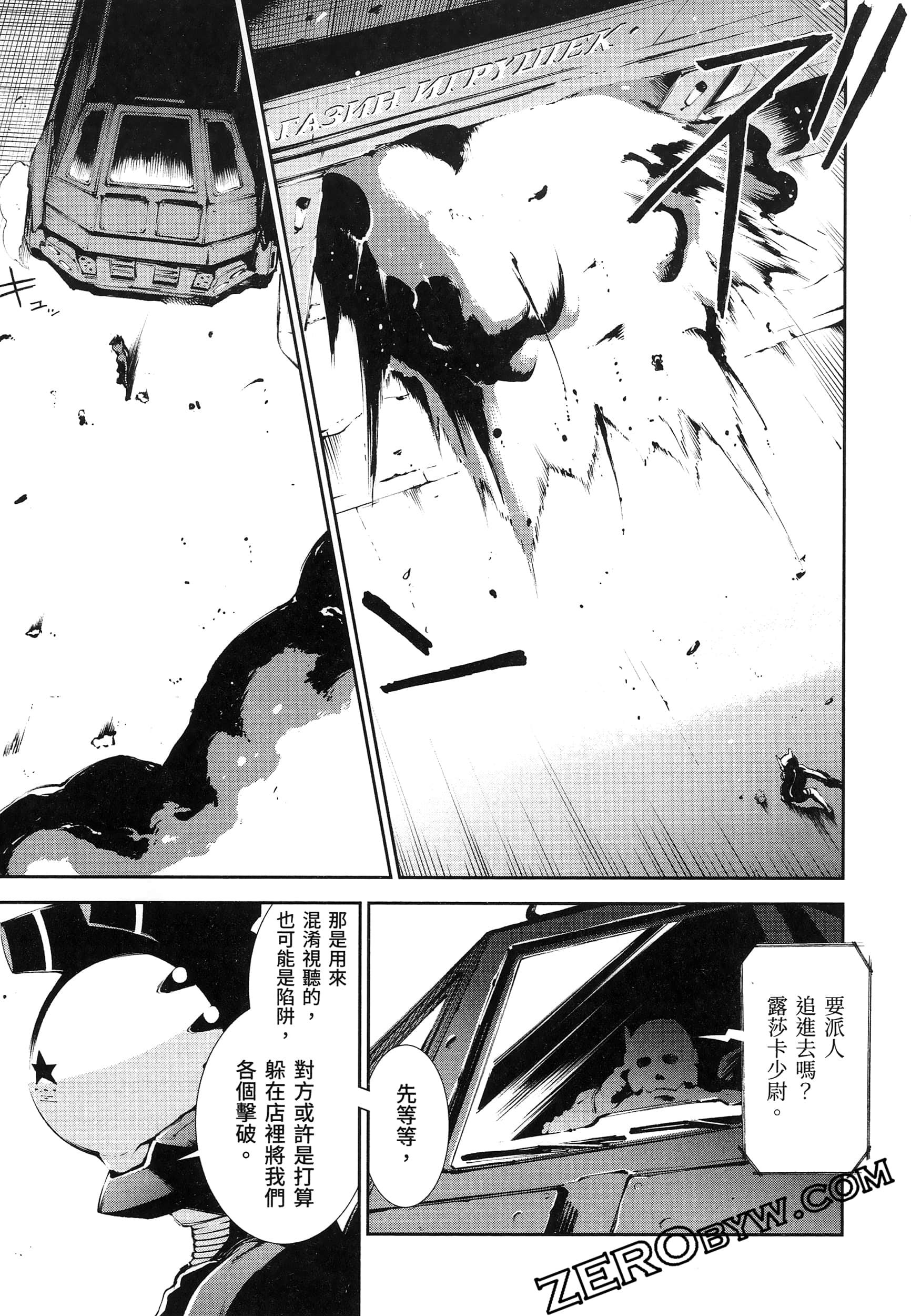 Page 133
