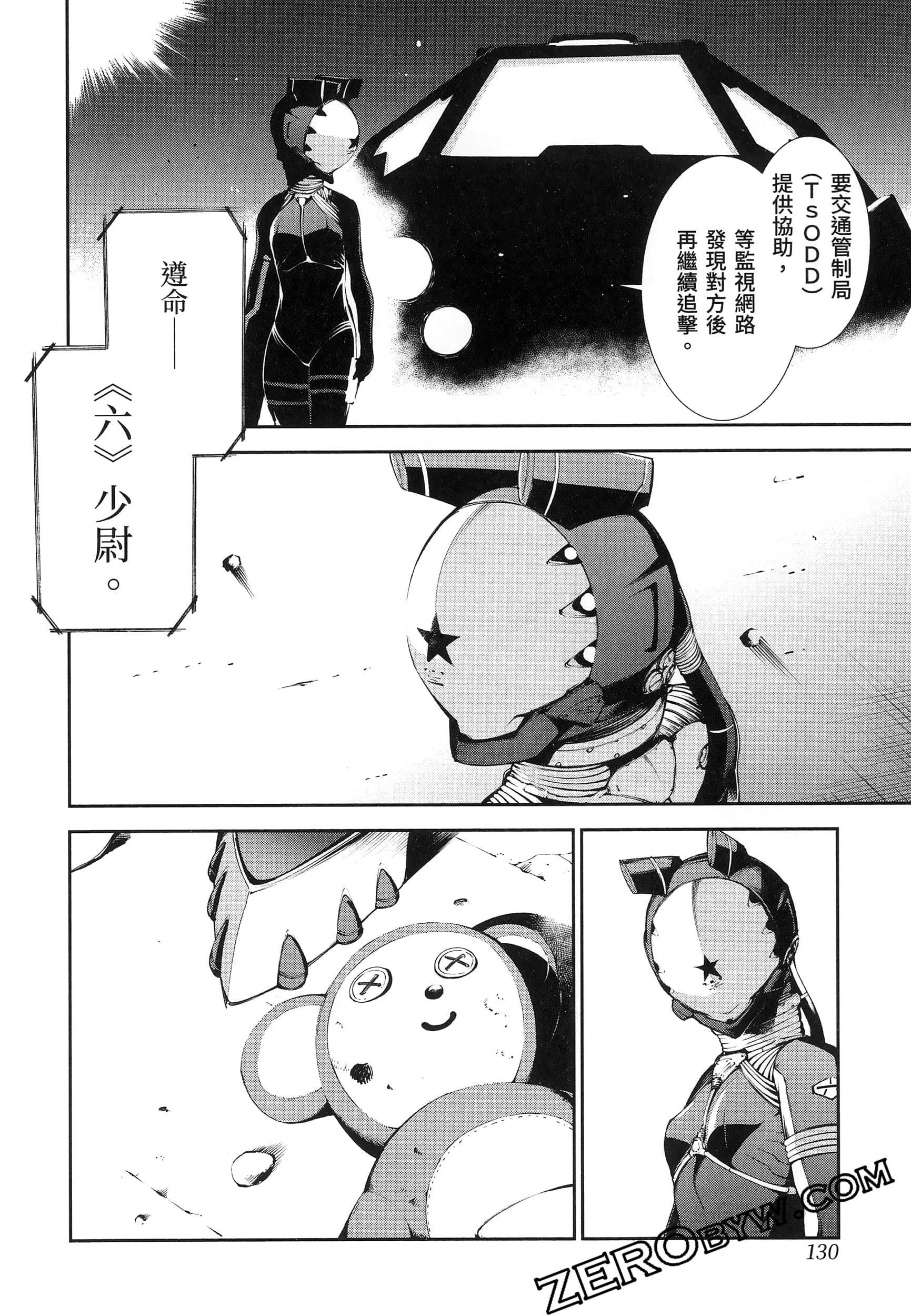 Page 134