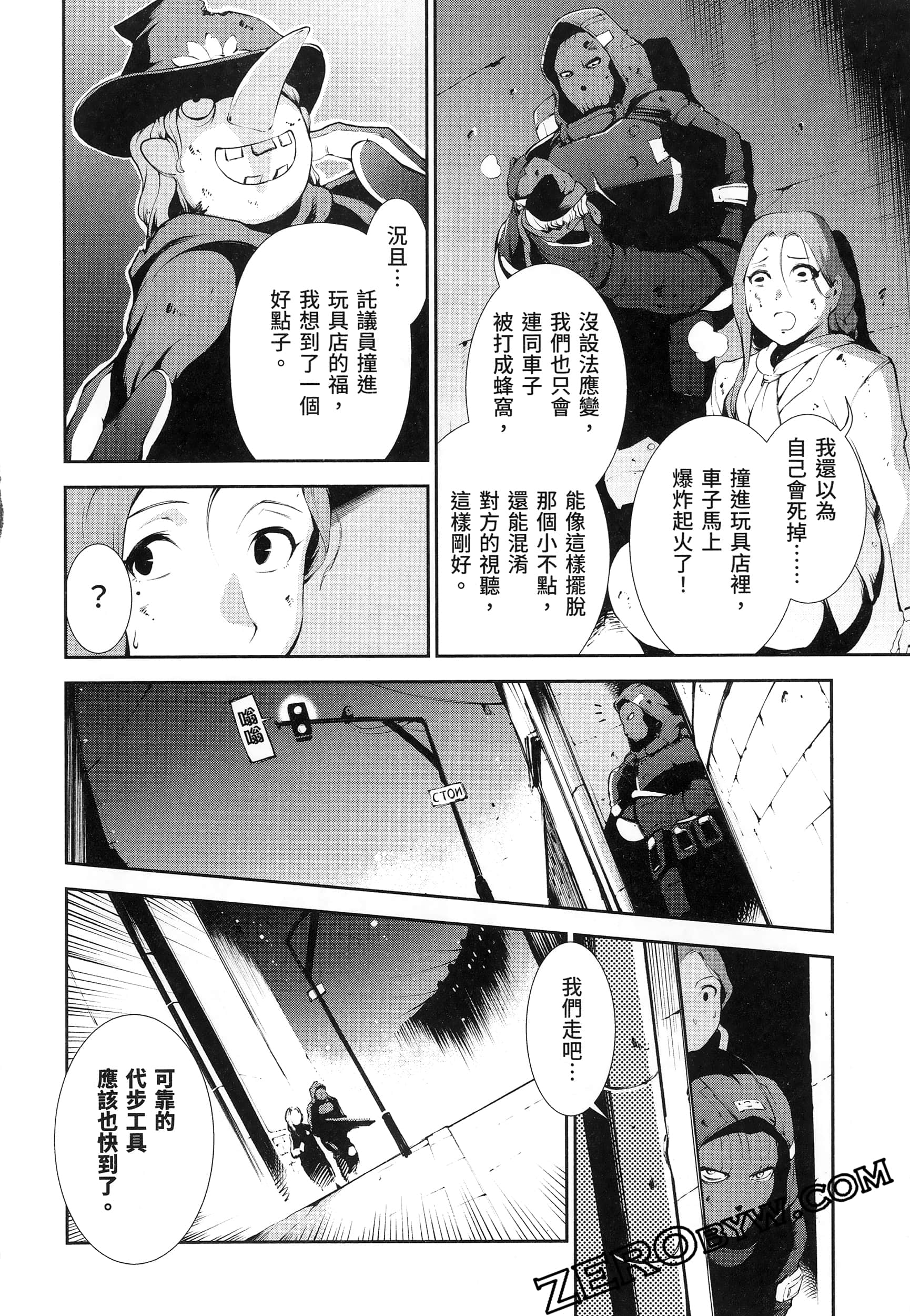 Page 136