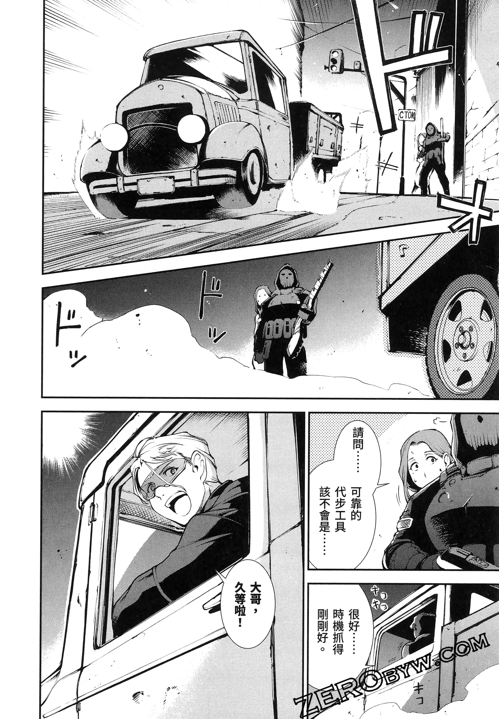 Page 137