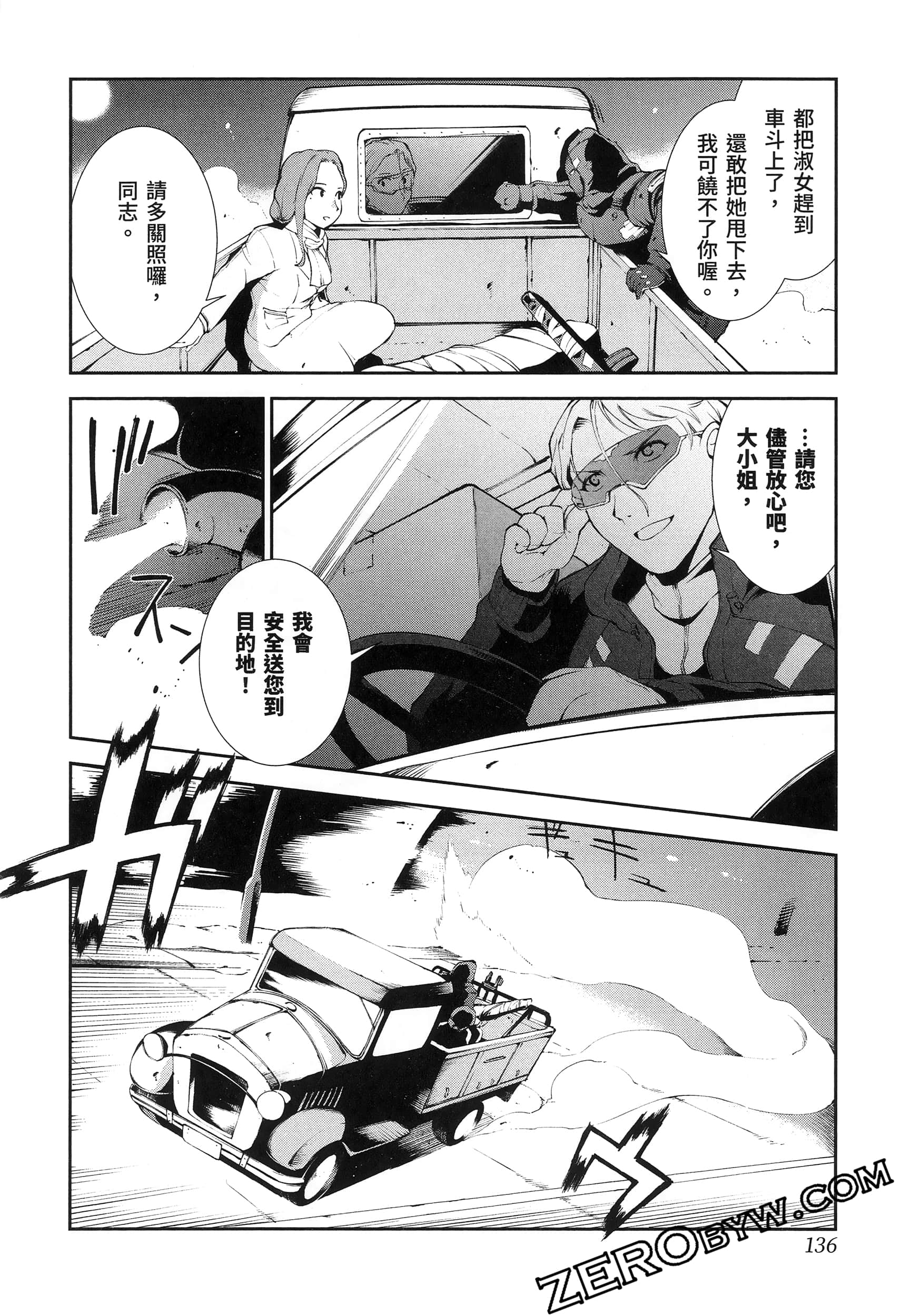 Page 140