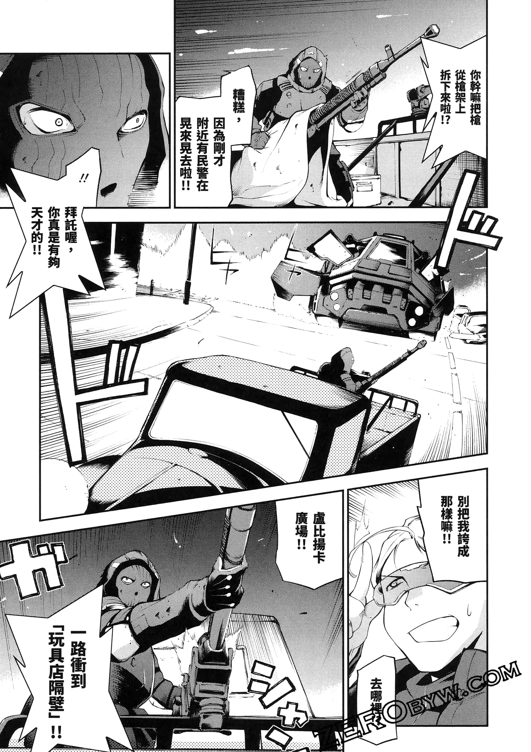 Page 141