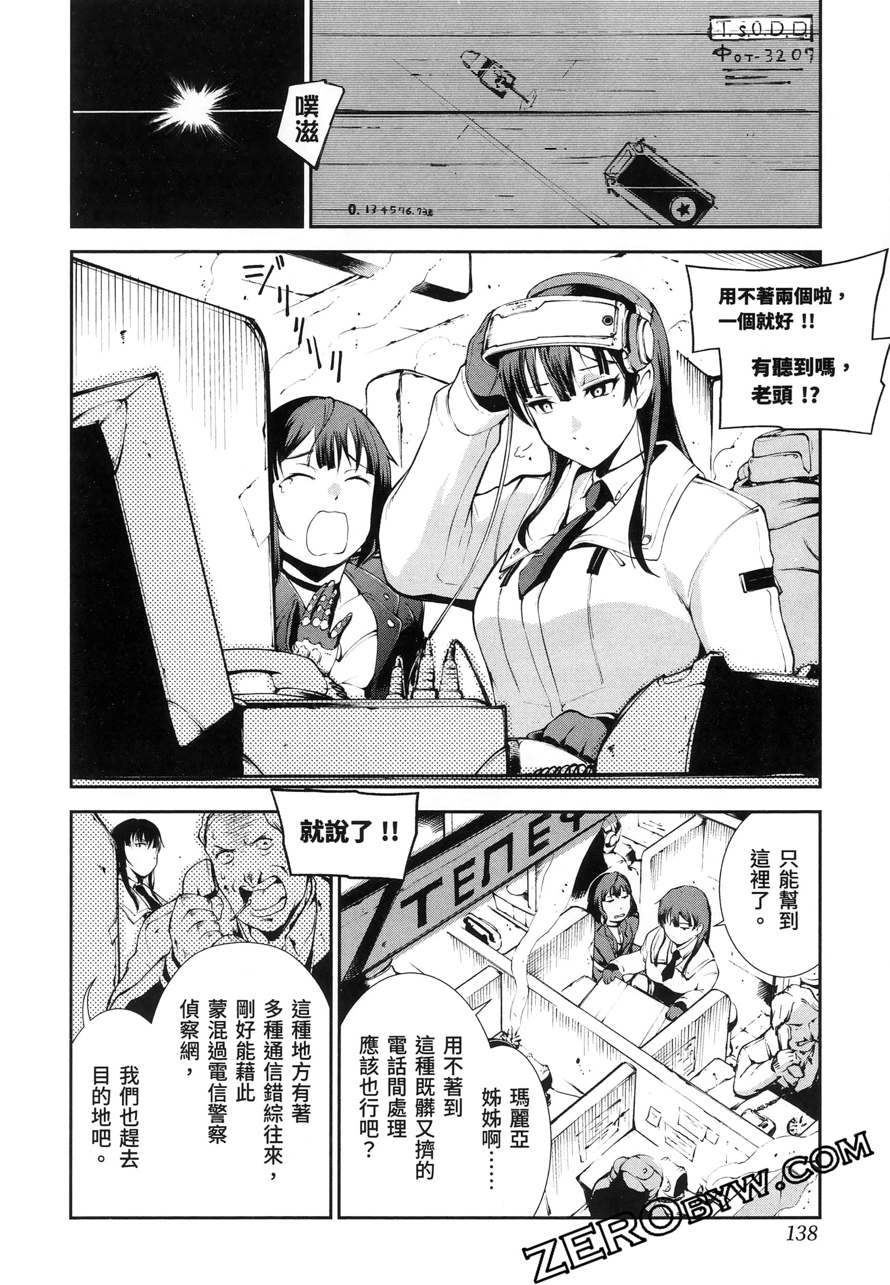 Page 142