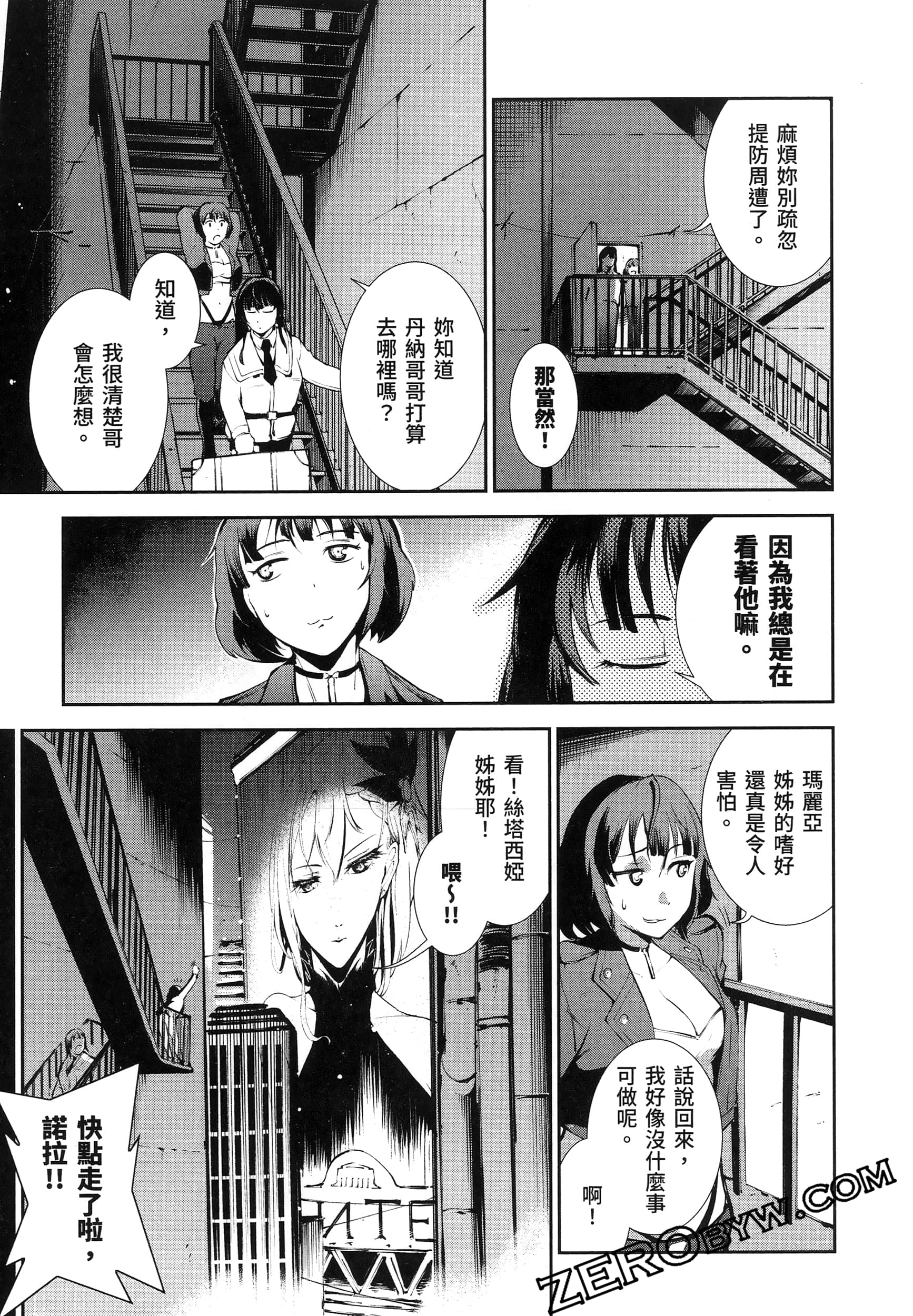 Page 143