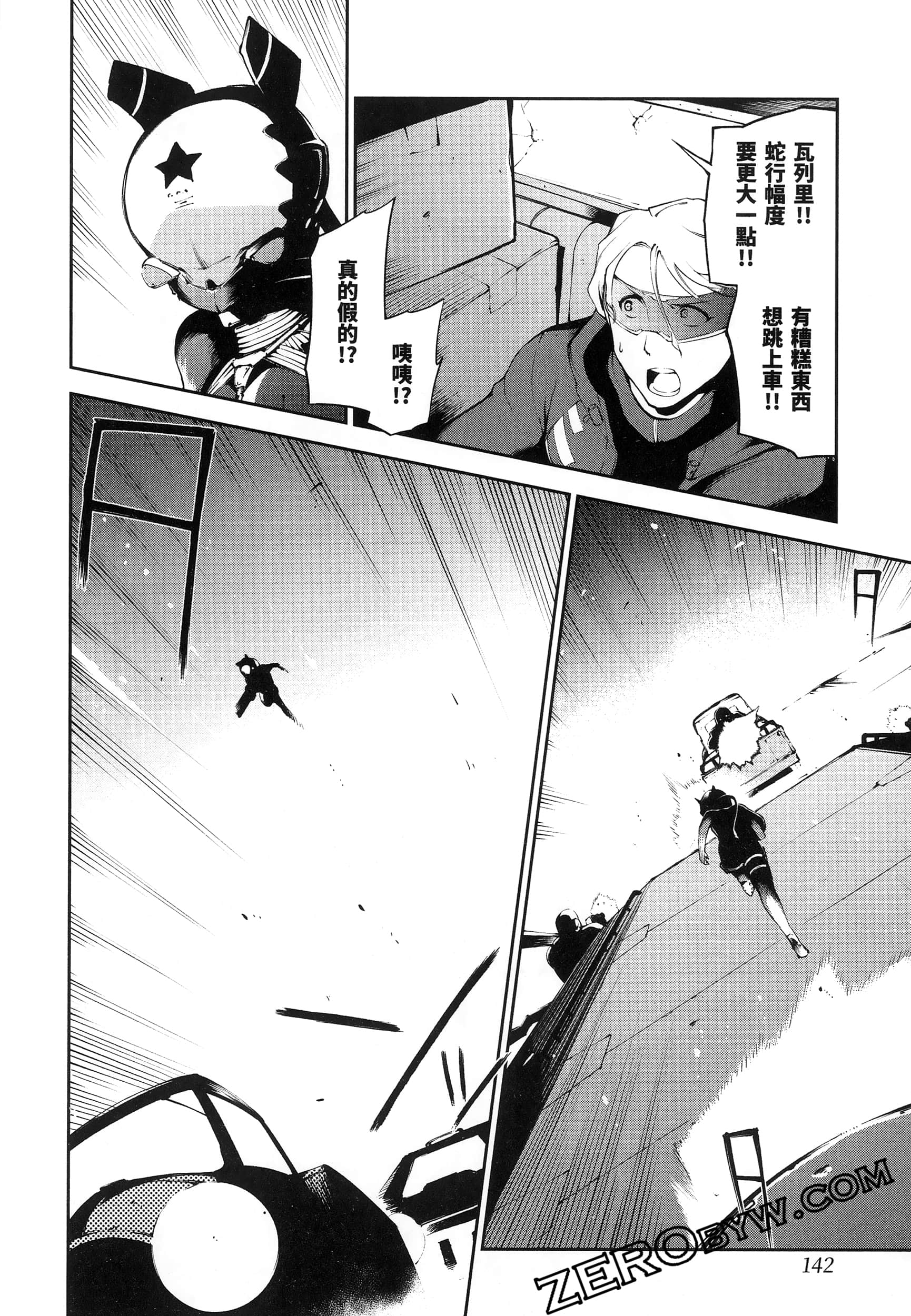 Page 146