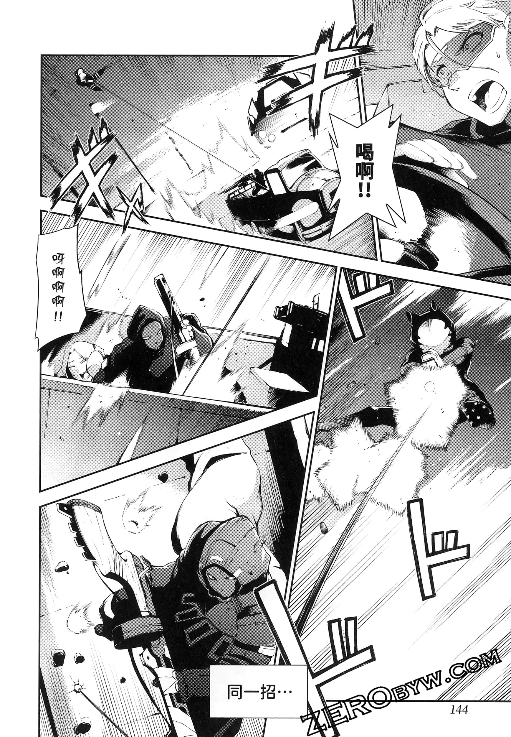 Page 148