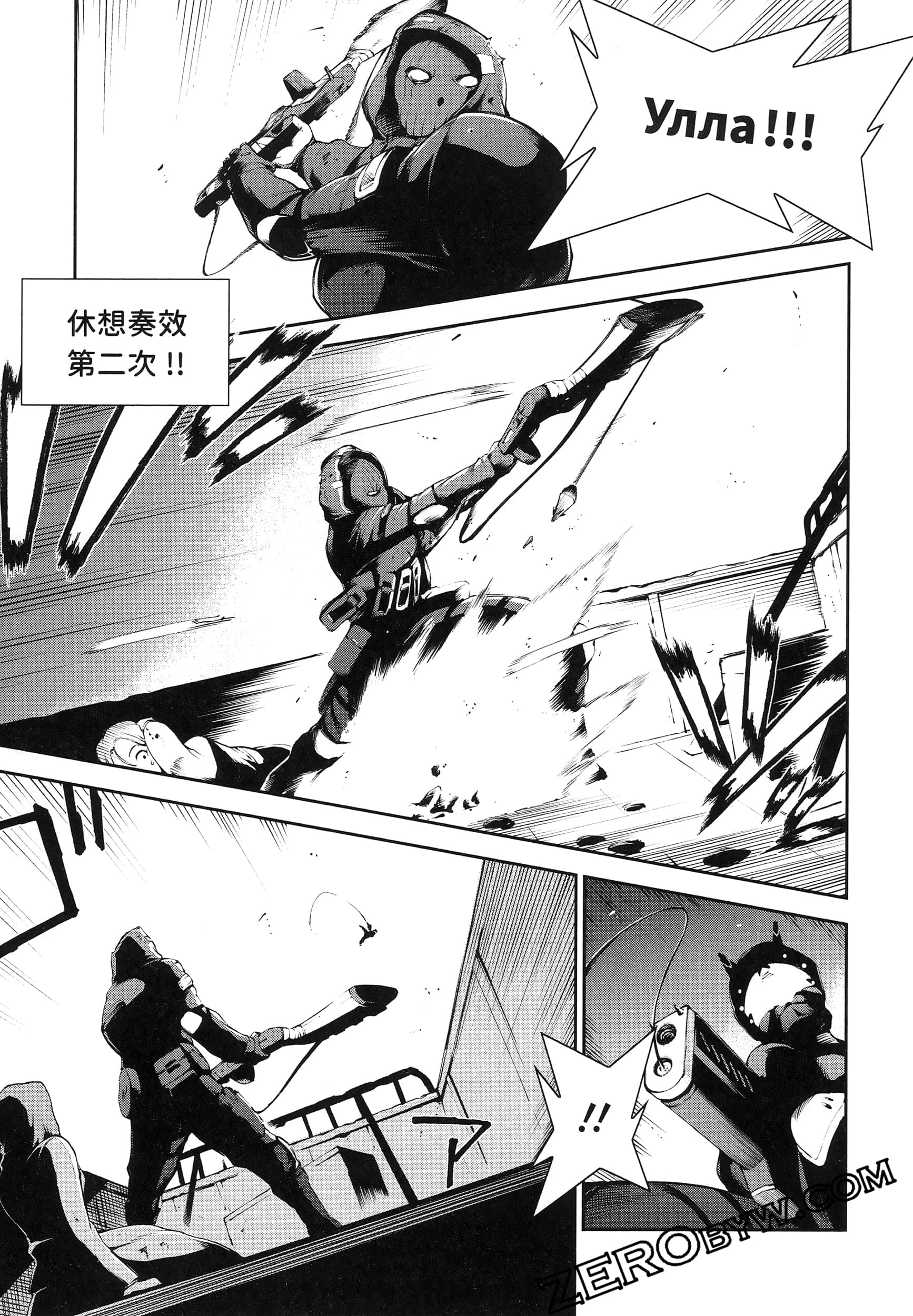 Page 149