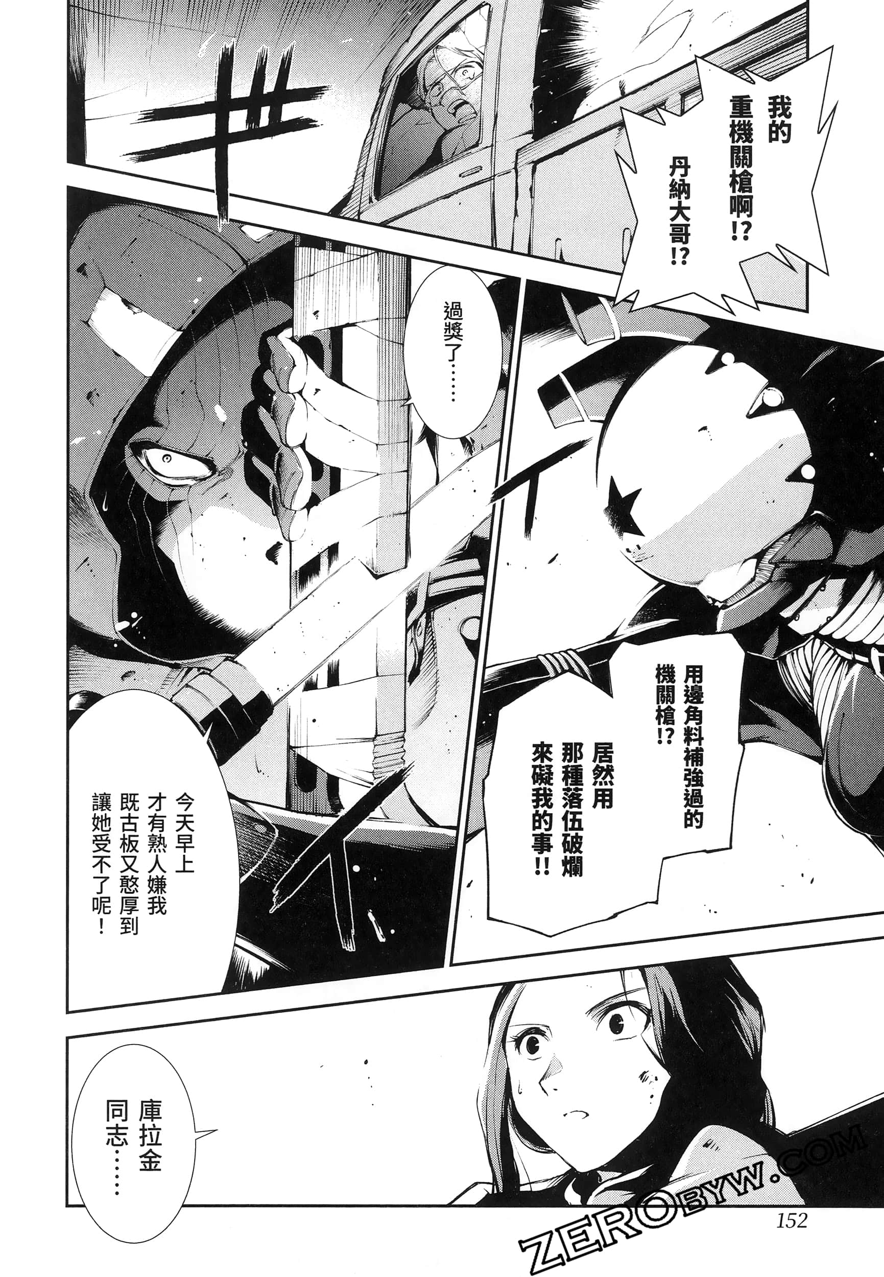 Page 156