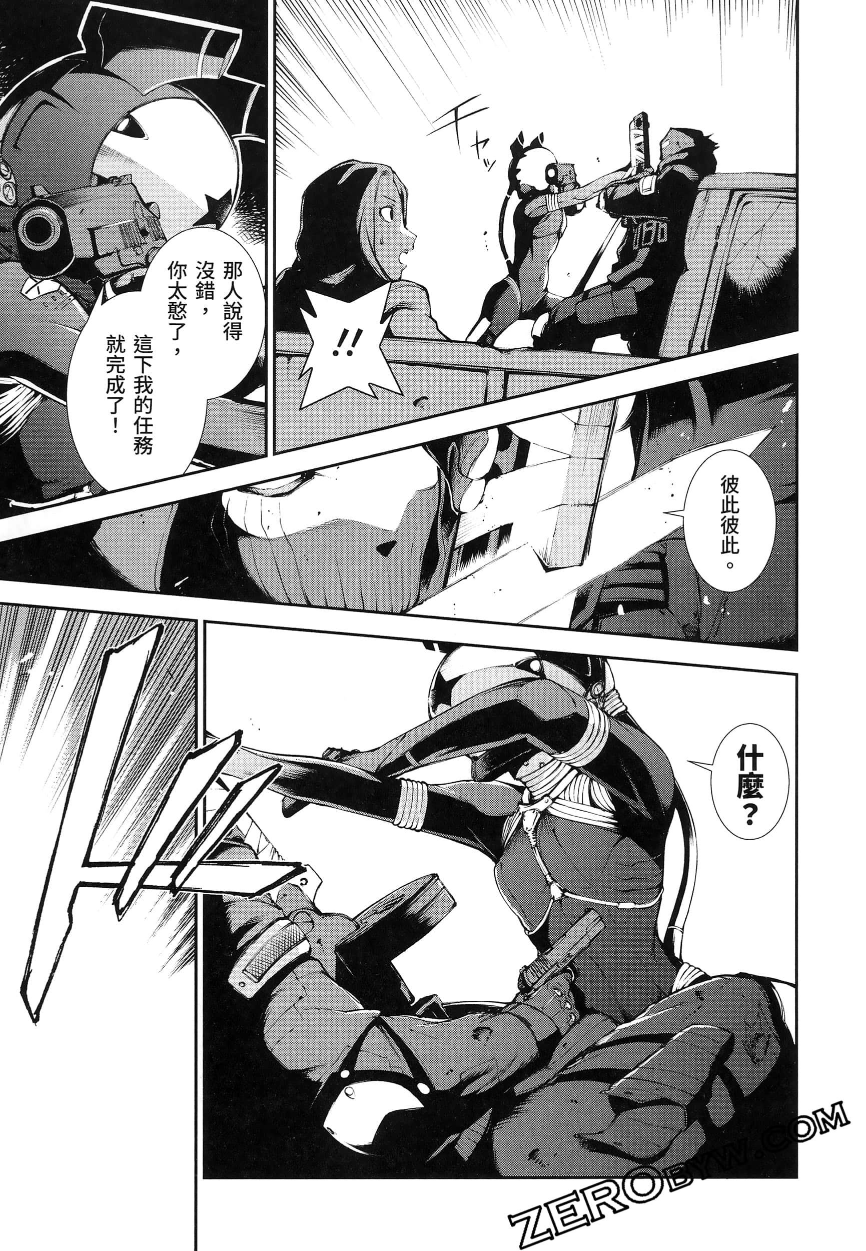 Page 157