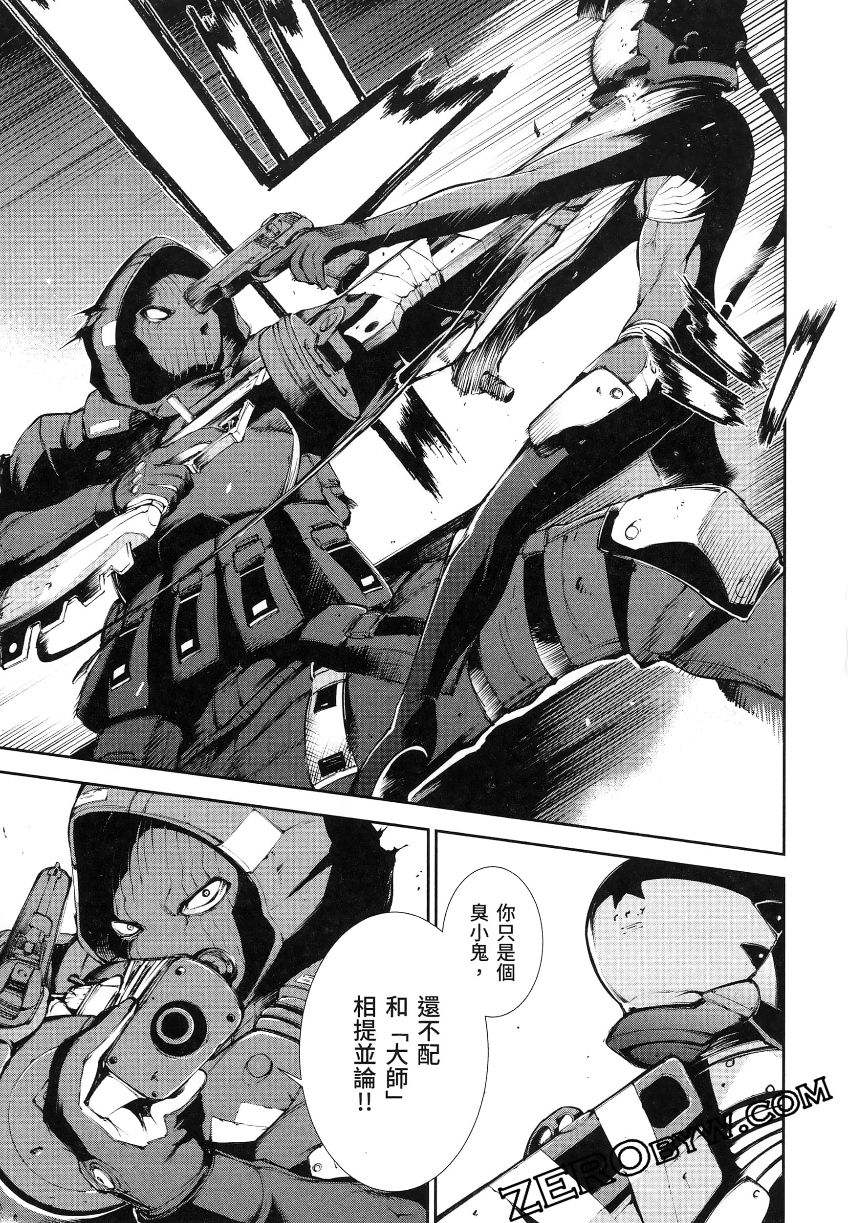Page 159