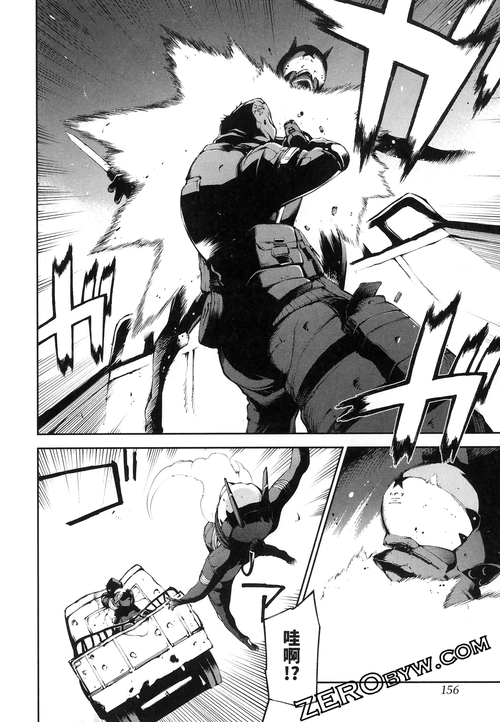 Page 160