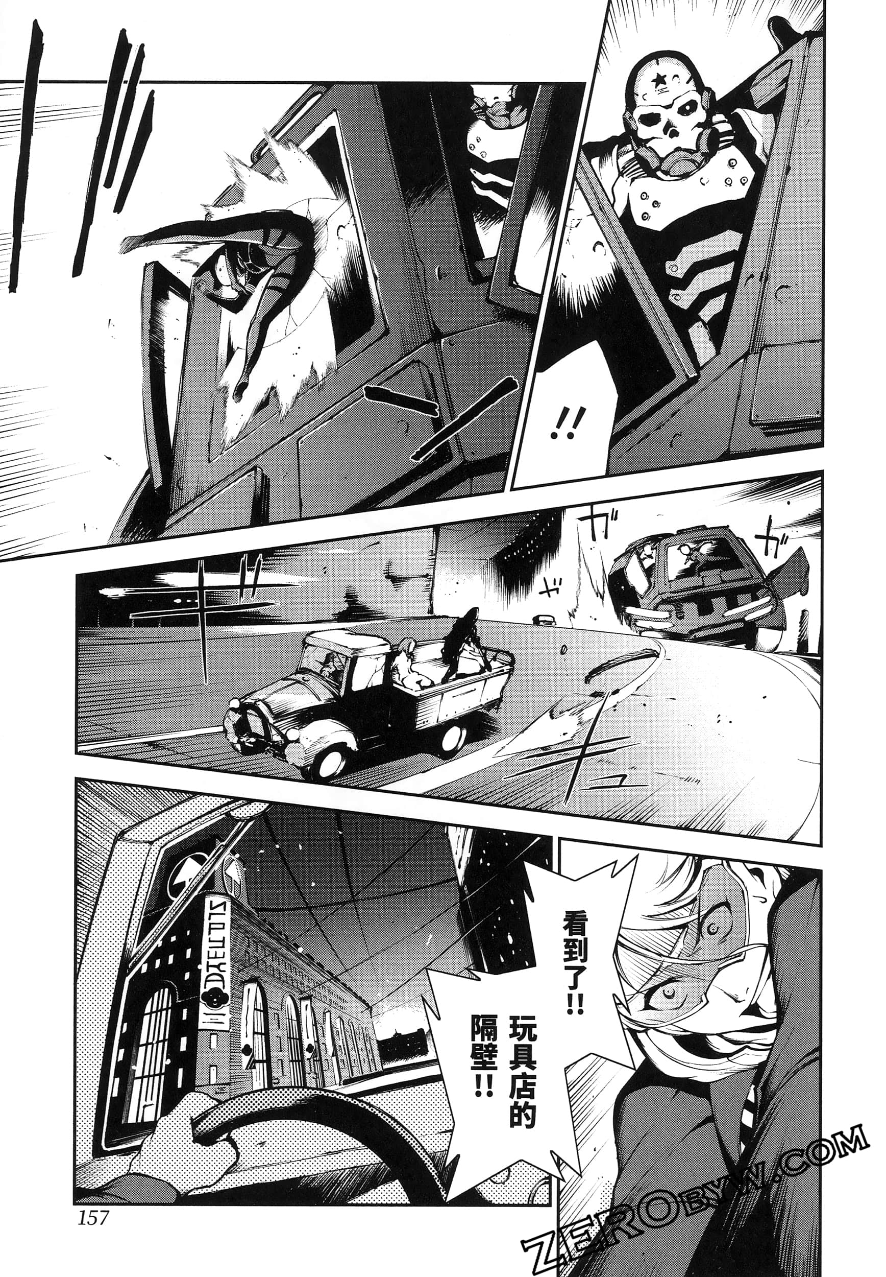 Page 161