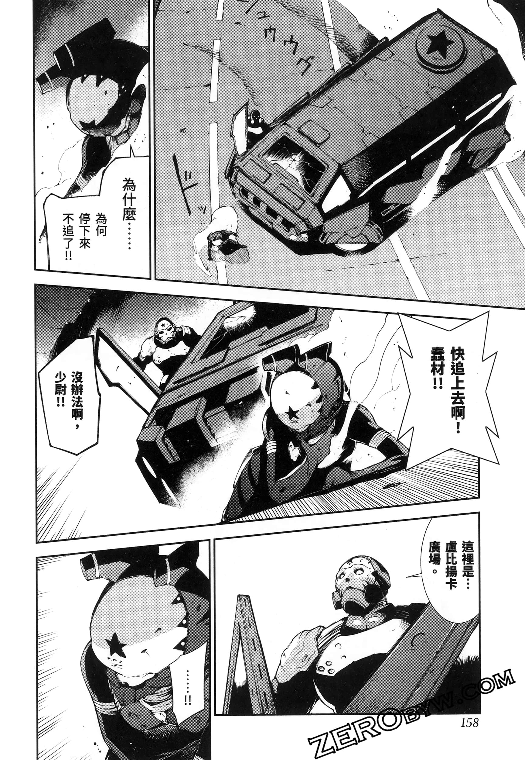 Page 162