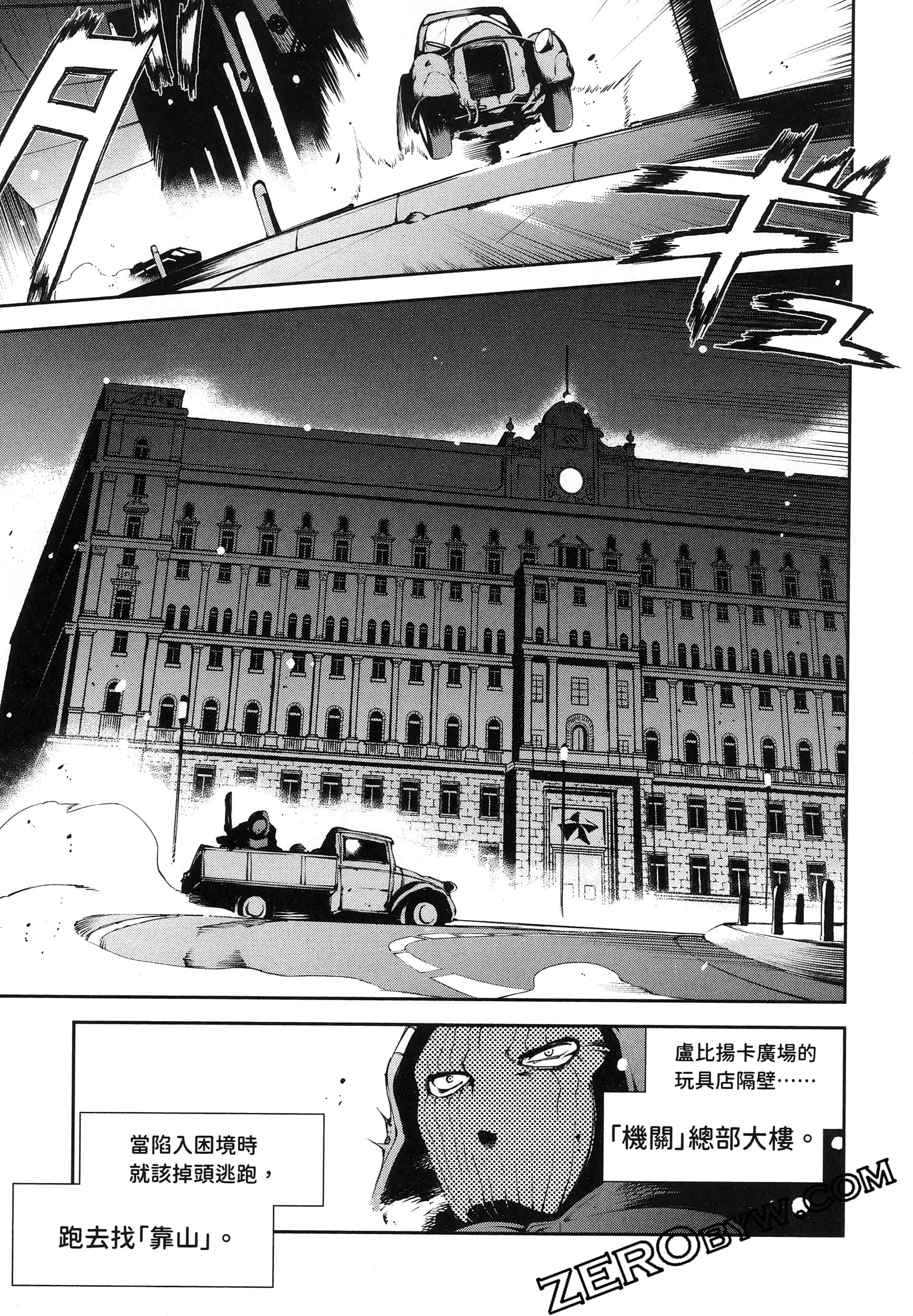 Page 163