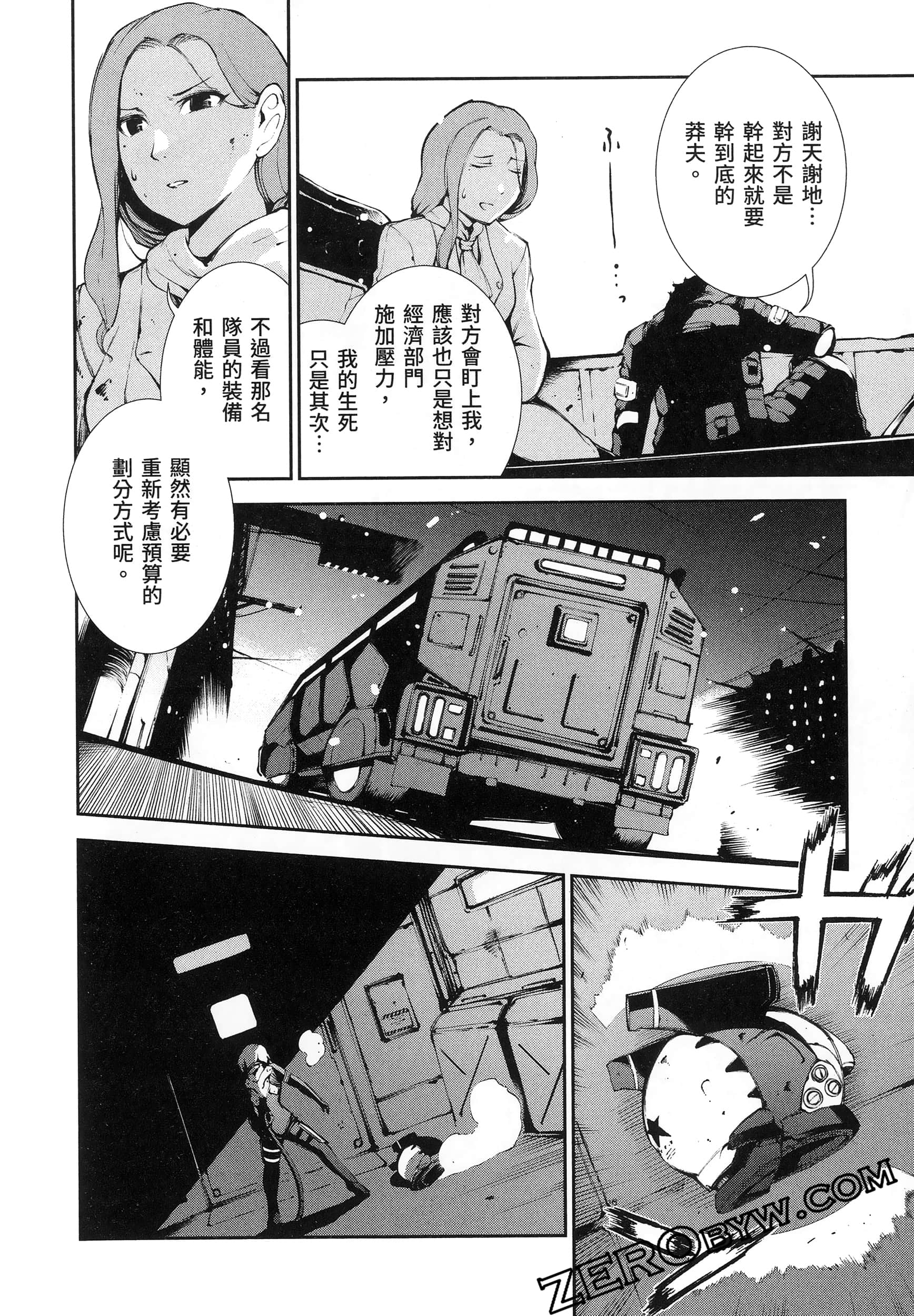 Page 166