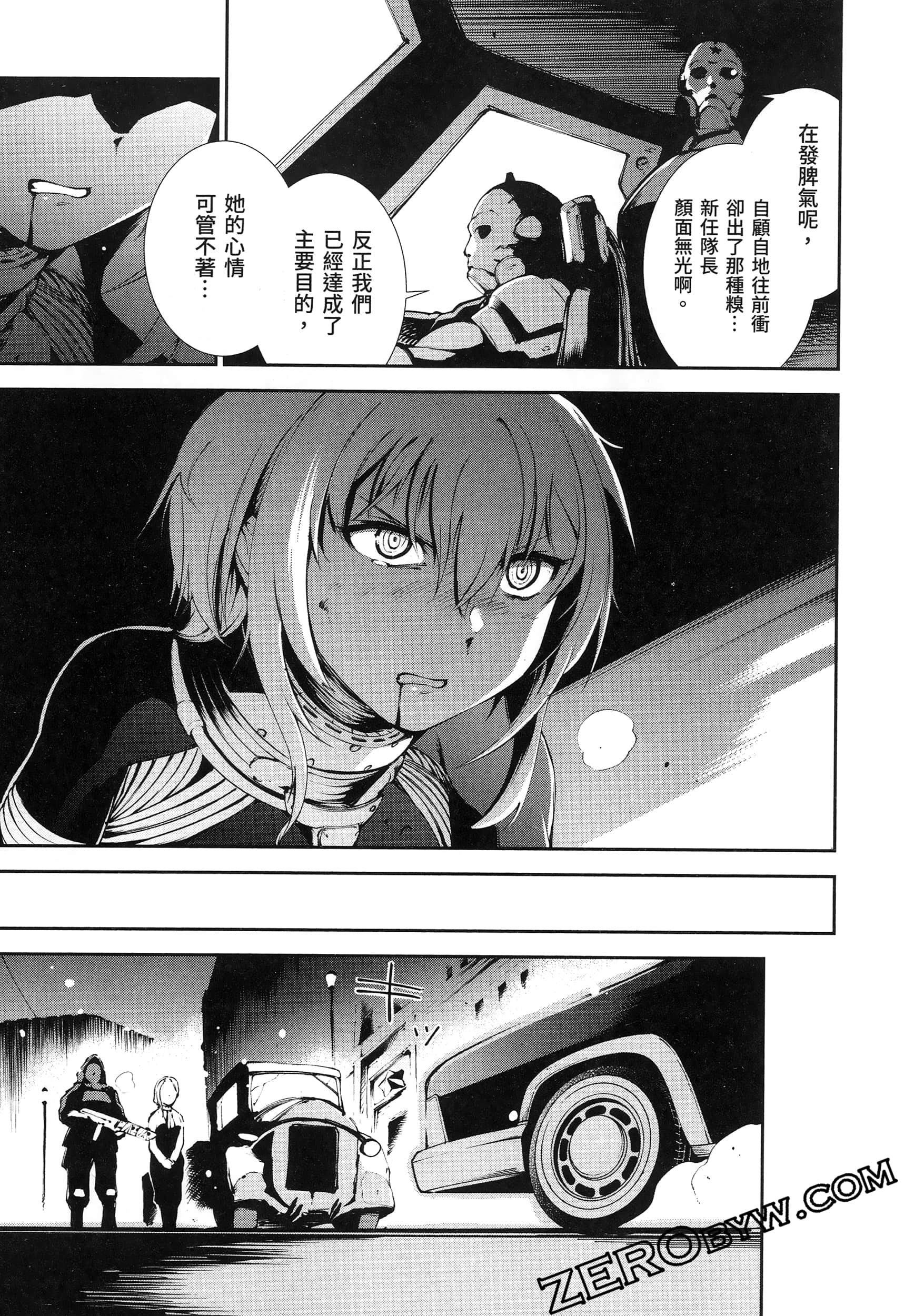 Page 167
