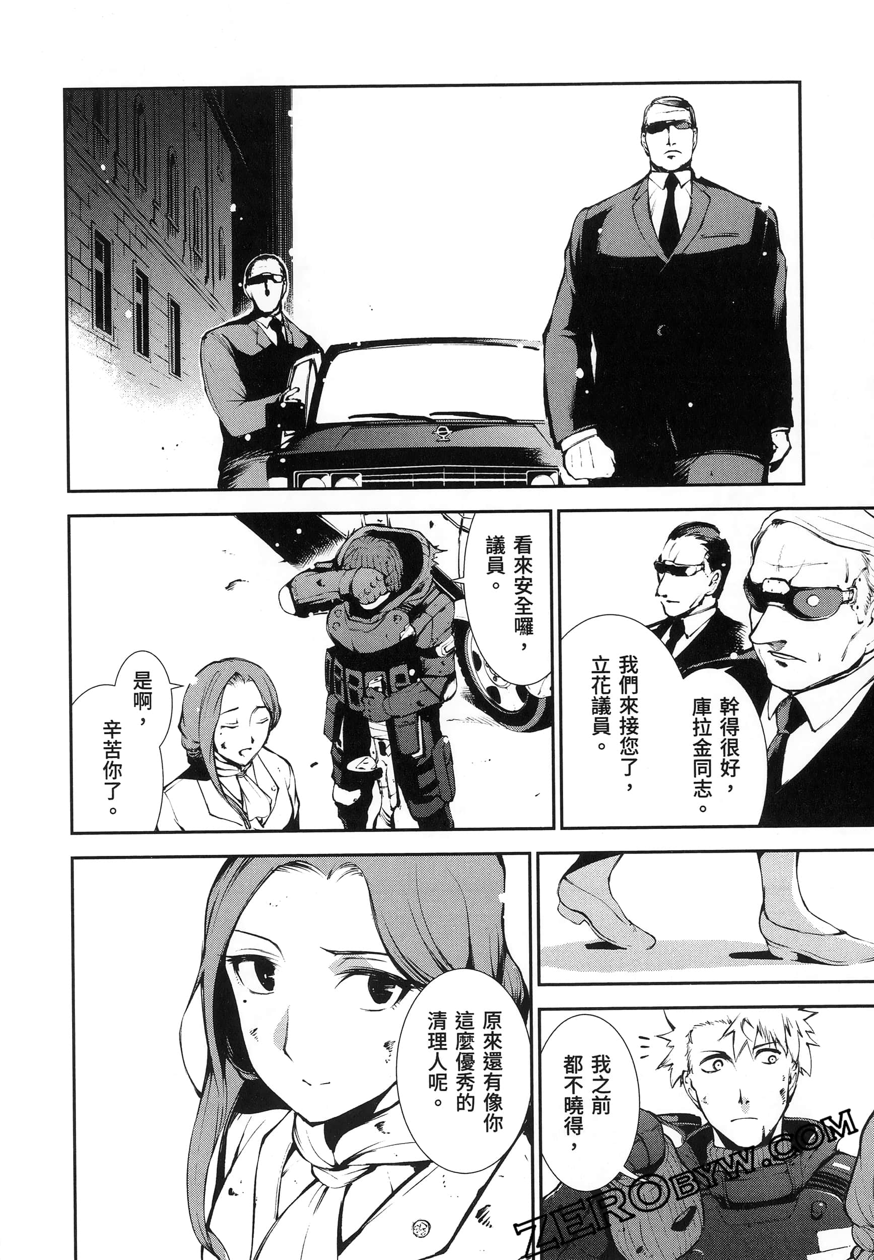 Page 168