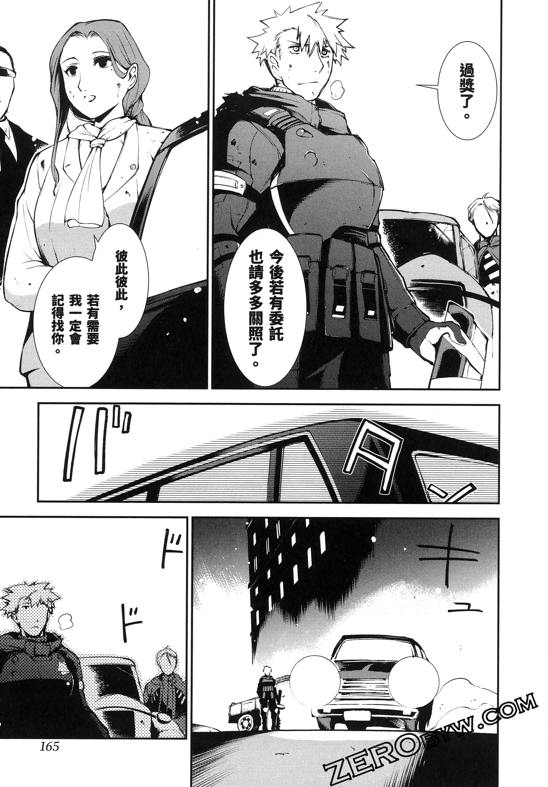 Page 169
