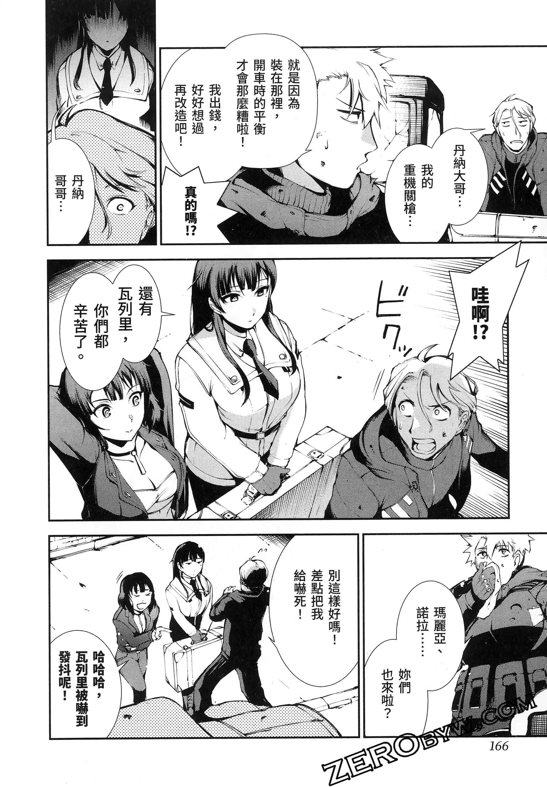 Page 170