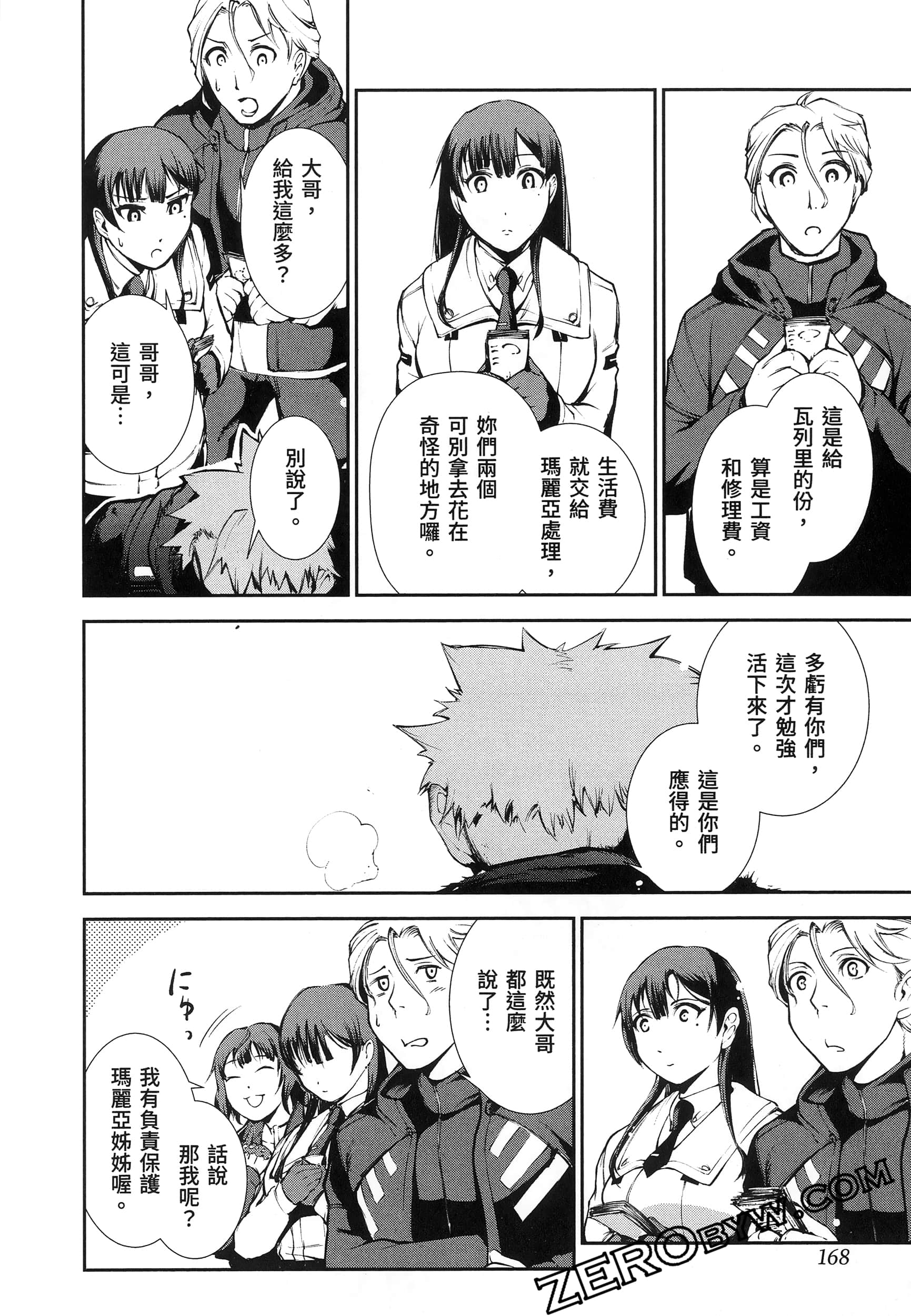 Page 172