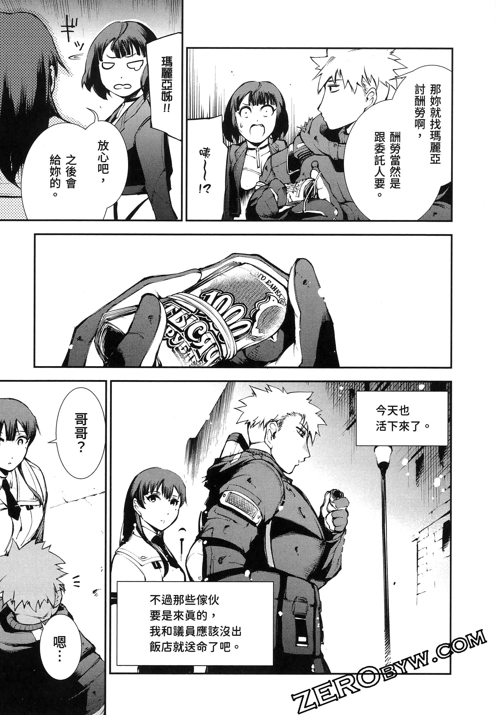 Page 173