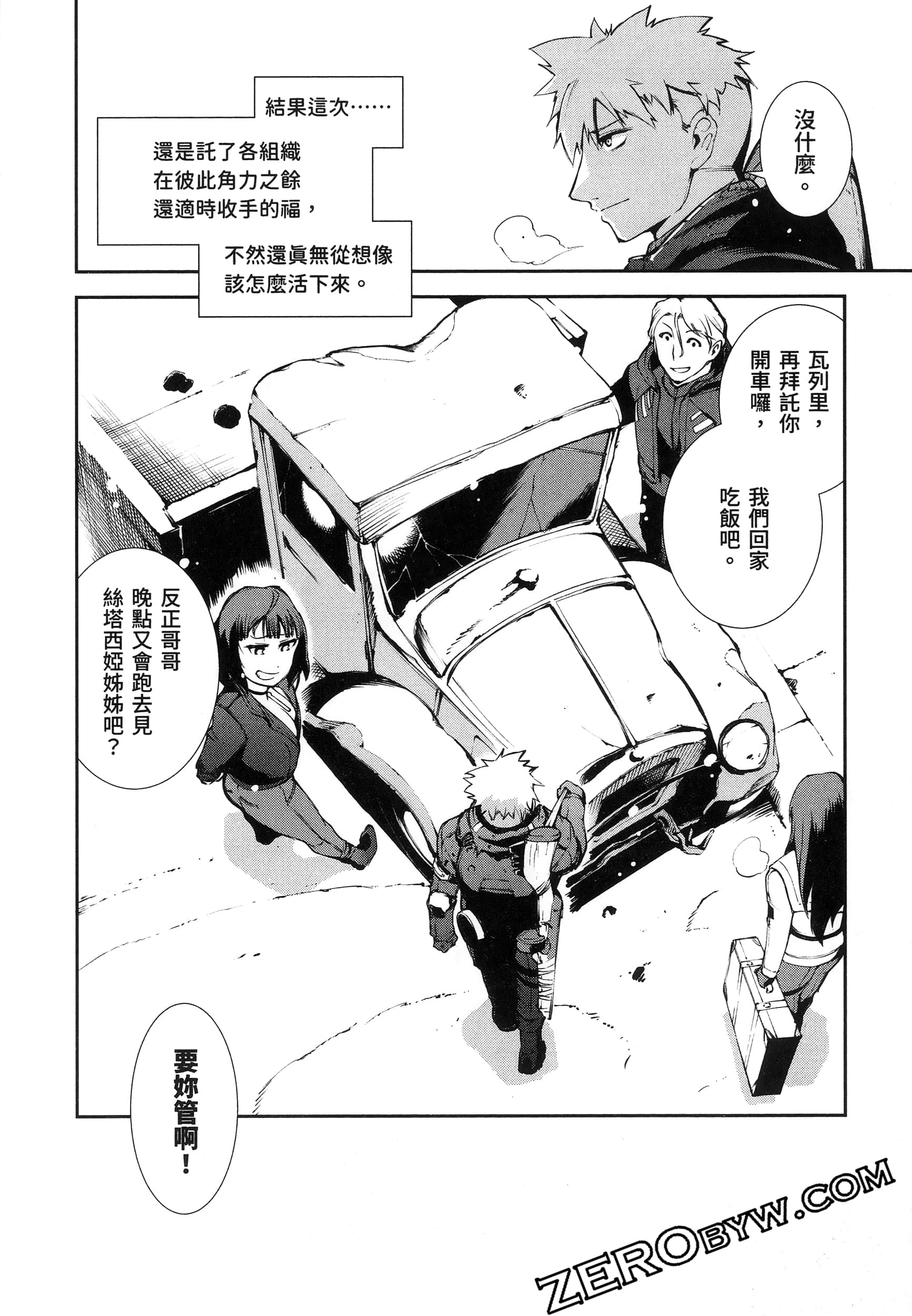 Page 174