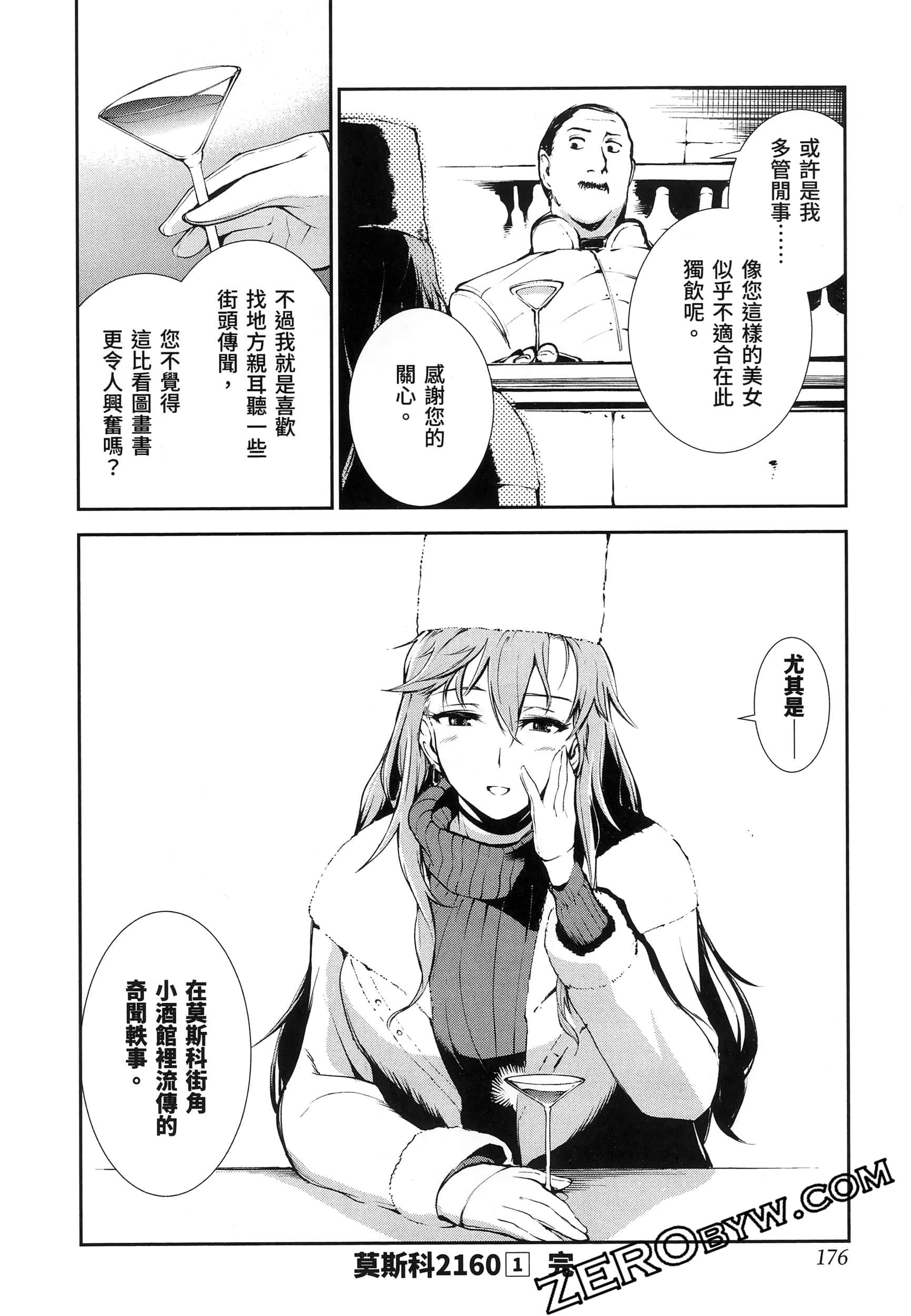 Page 180