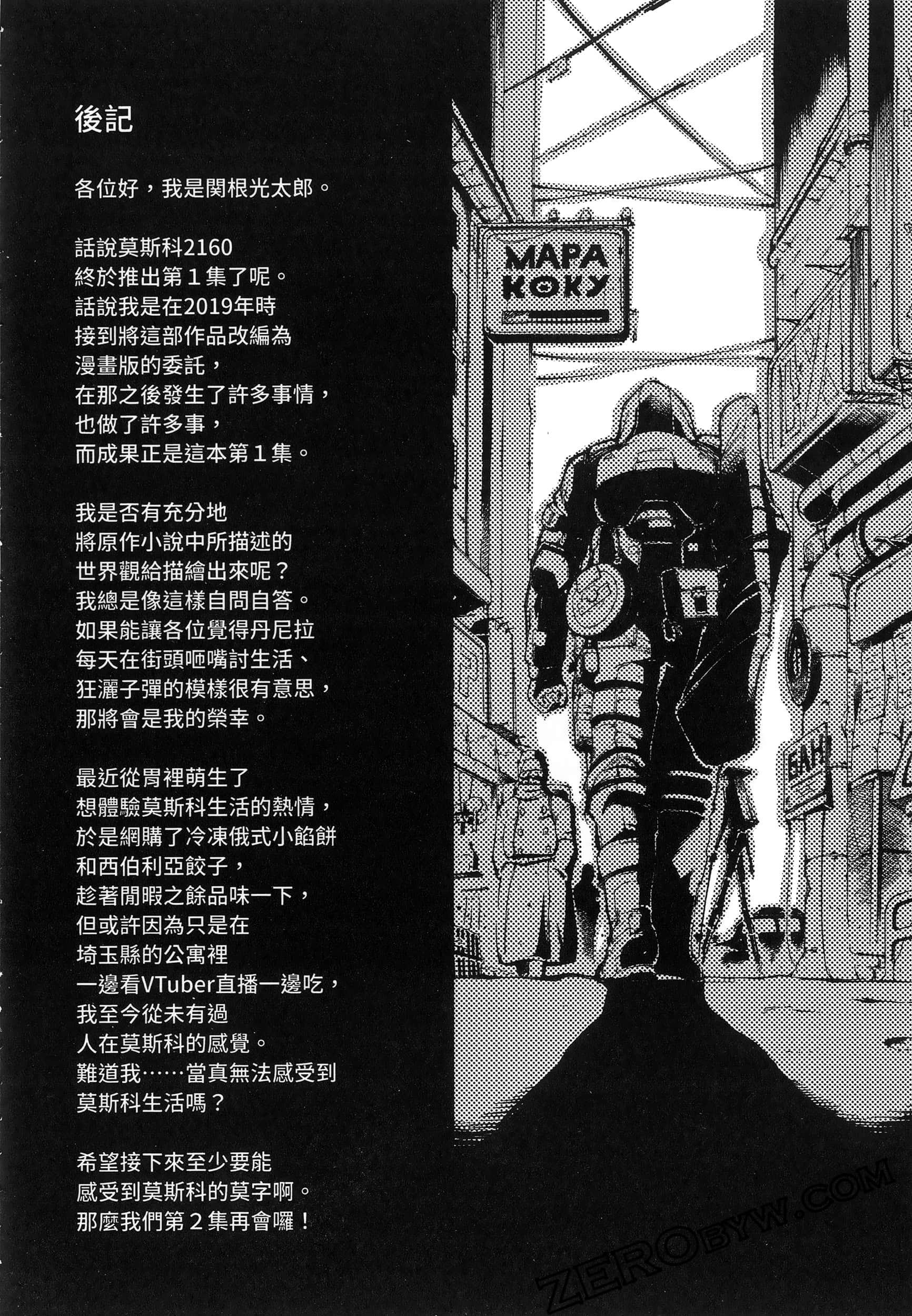 Page 184