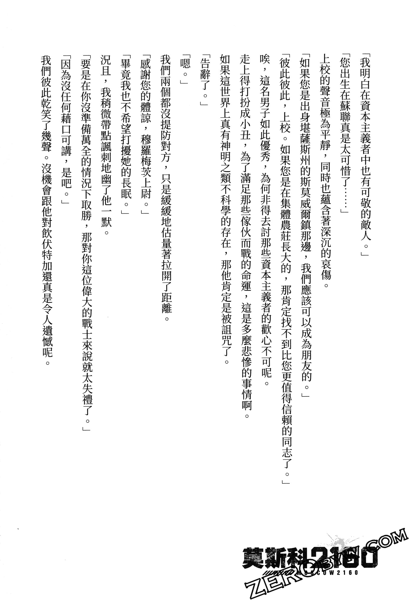 Page 186