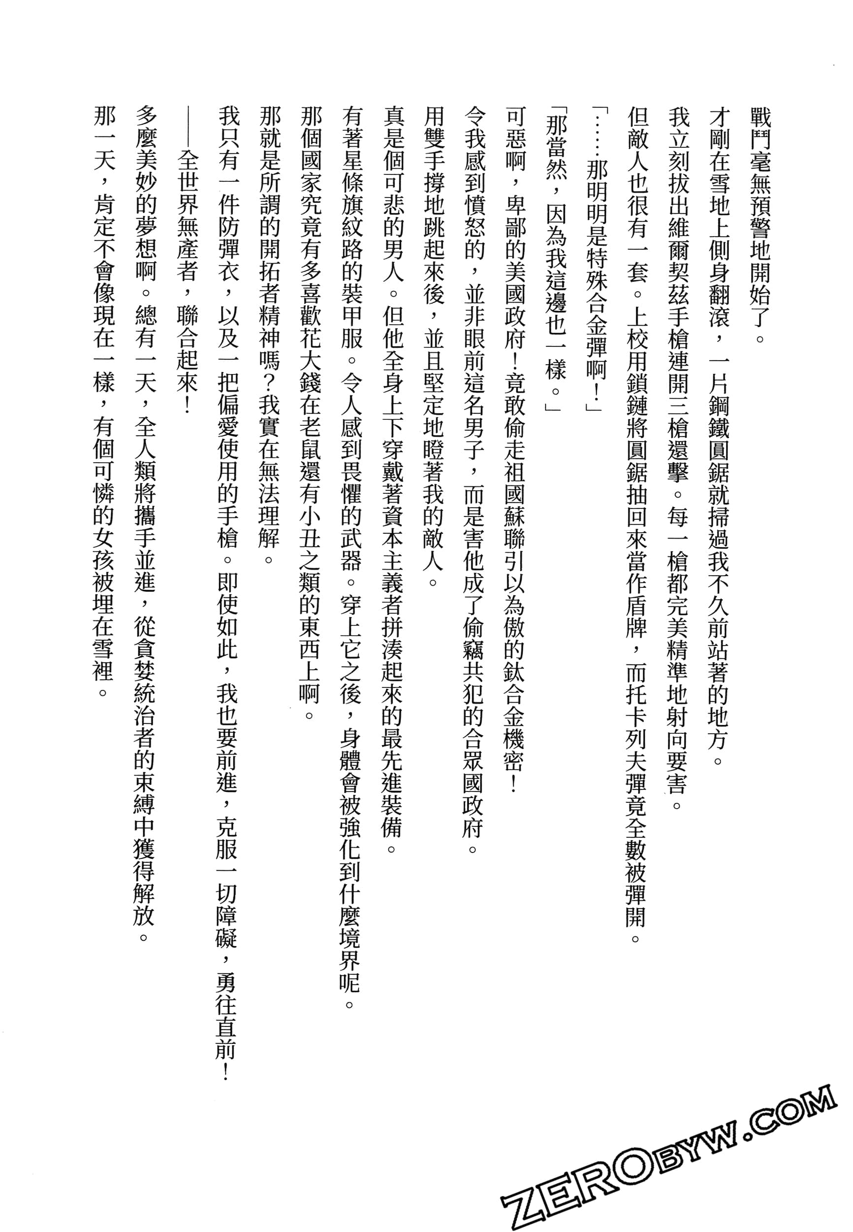 Page 187