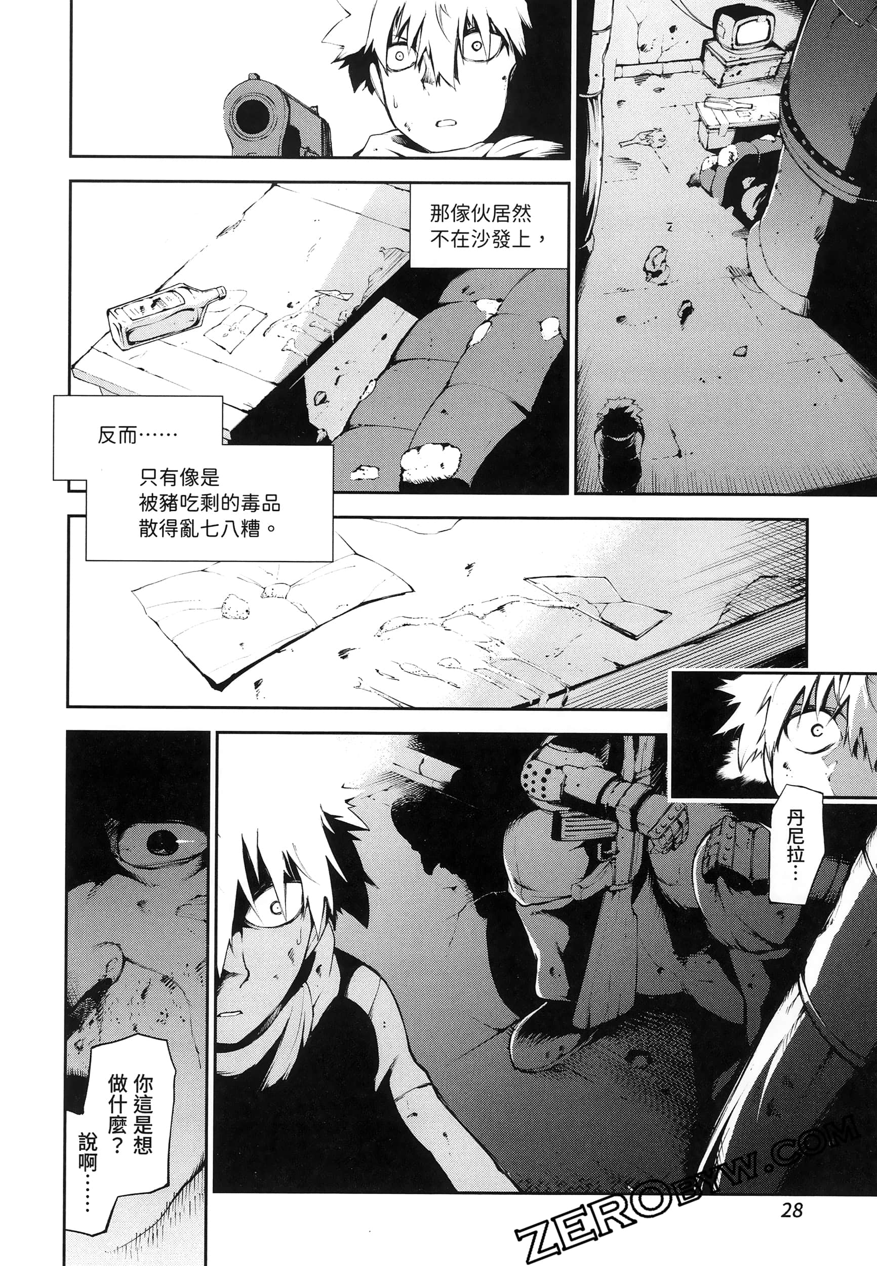 Page 32