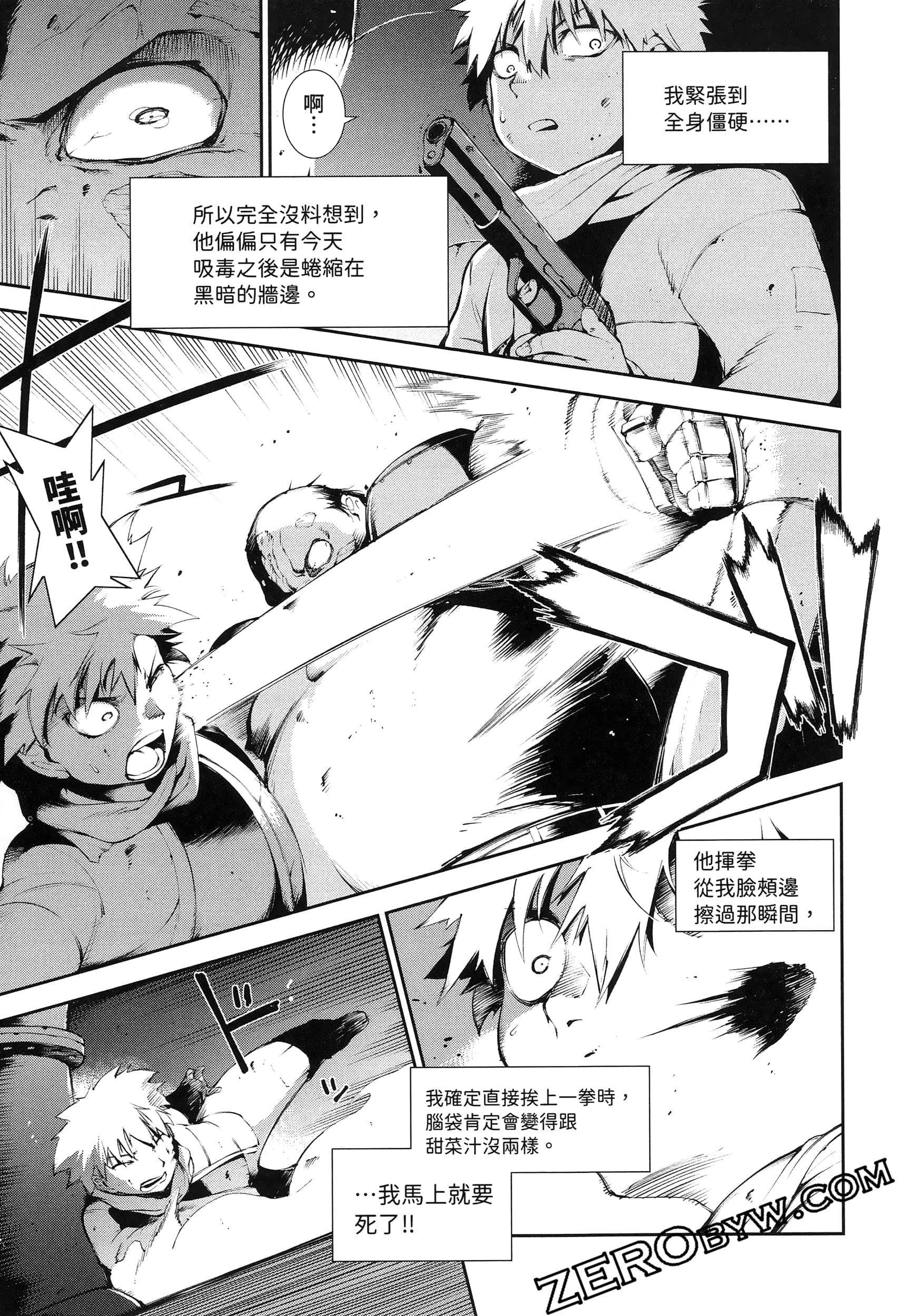 Page 33